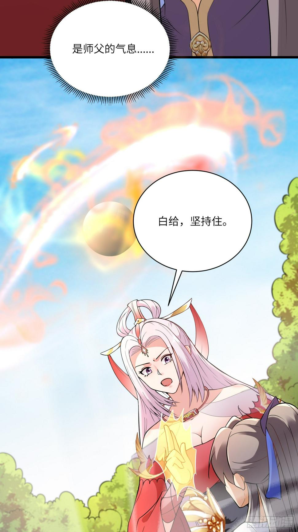 第219话 心之所向17