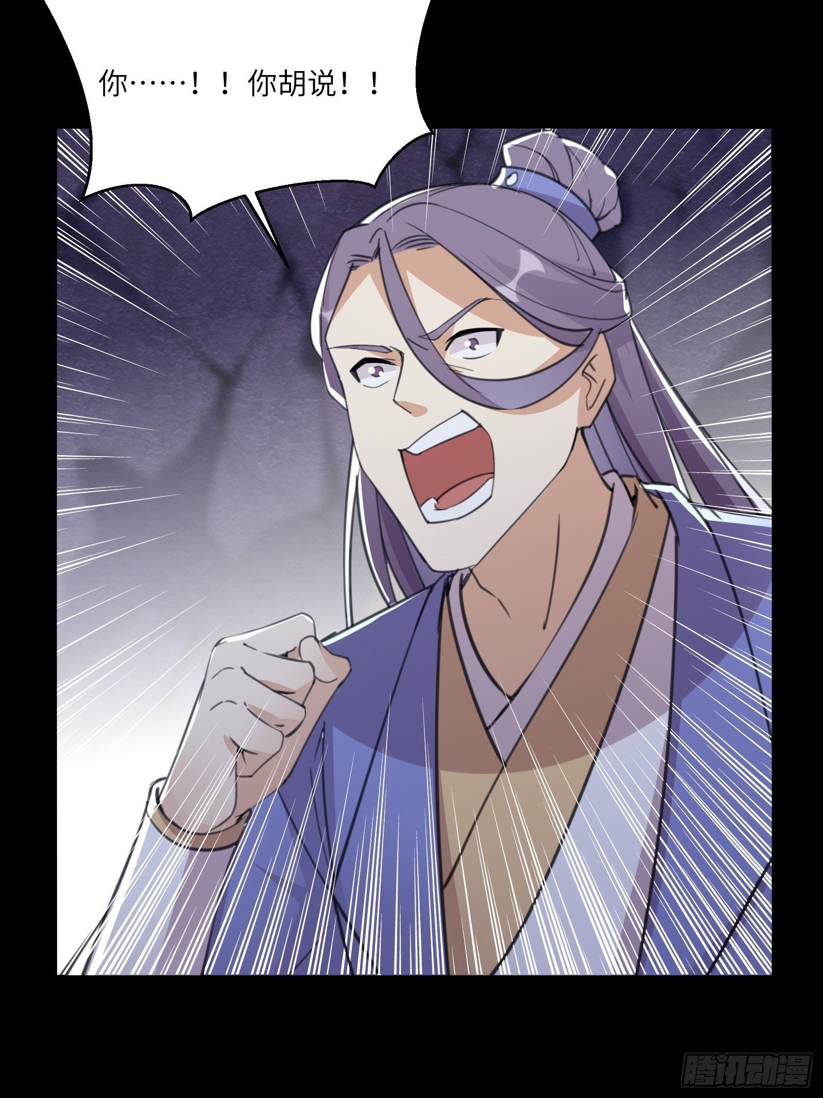 第43话 你怎么飞出去了！31