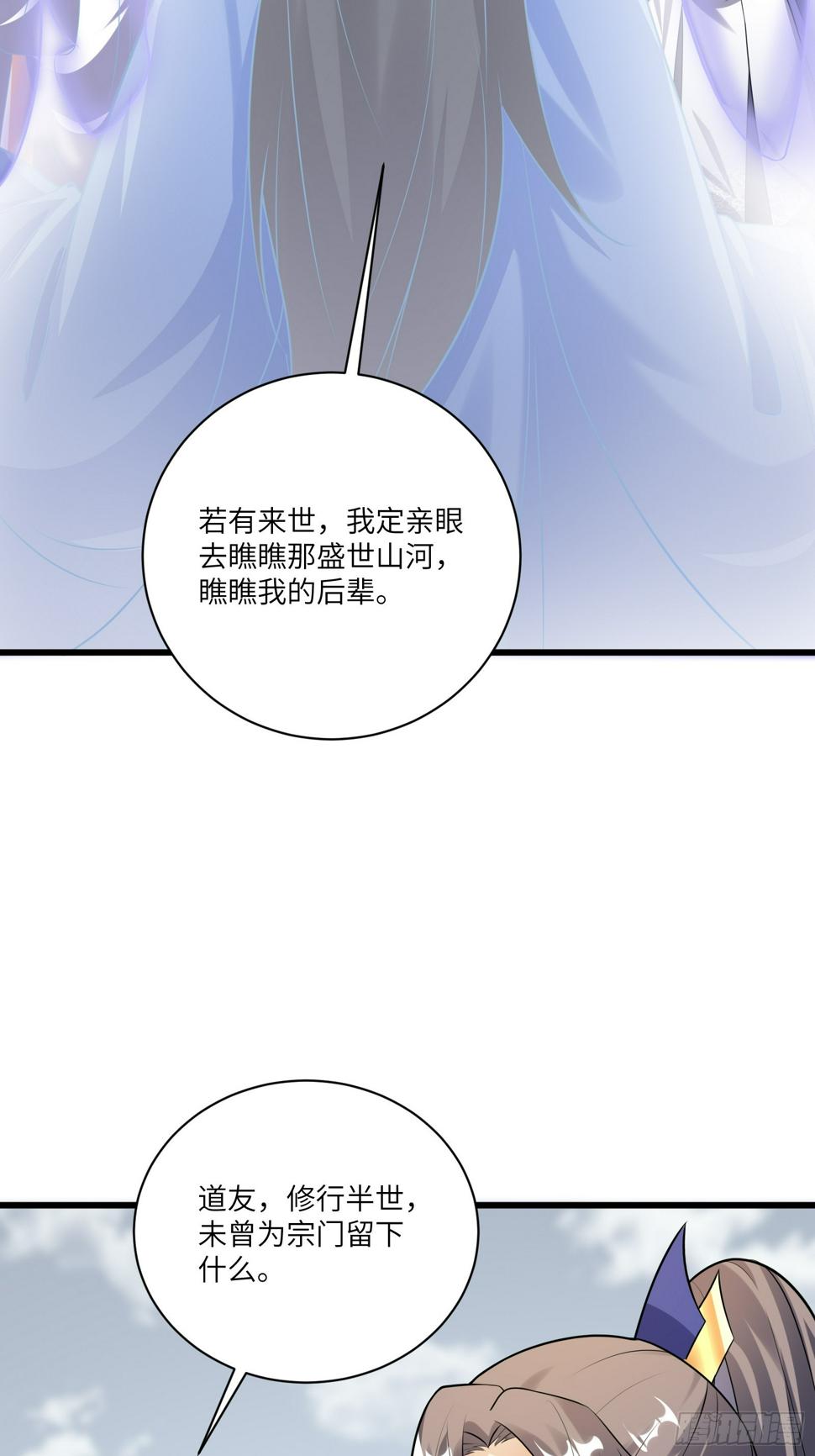 第215话 难忘的一切 235