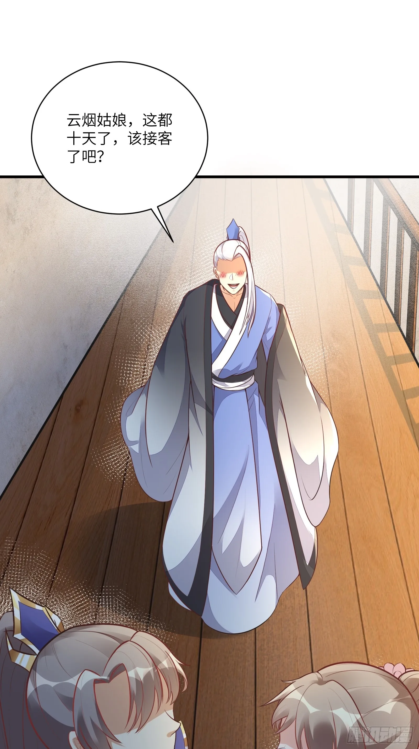 第228话 你说你装什么装呢？1