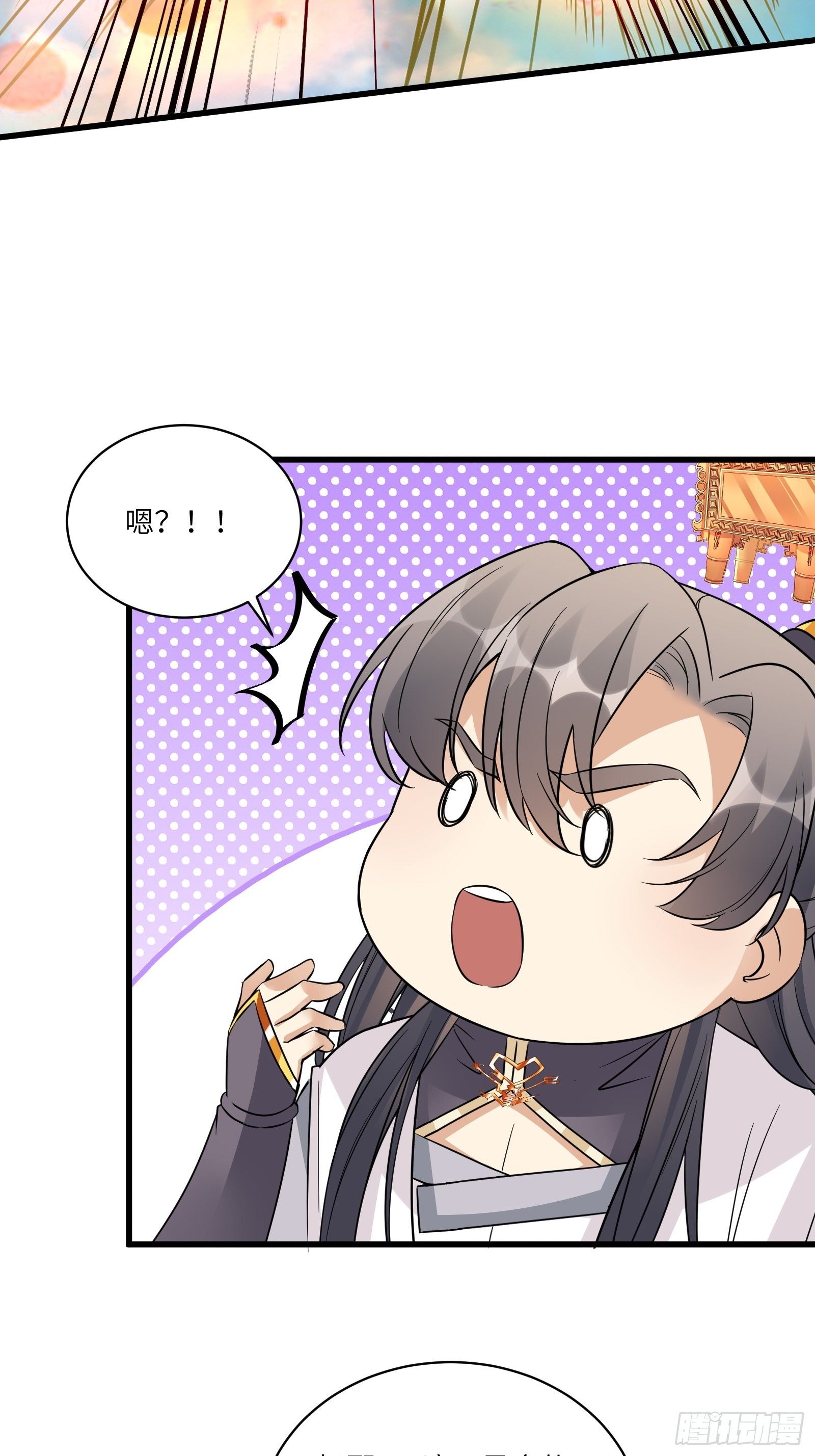 第85话 你这败家鼎！40