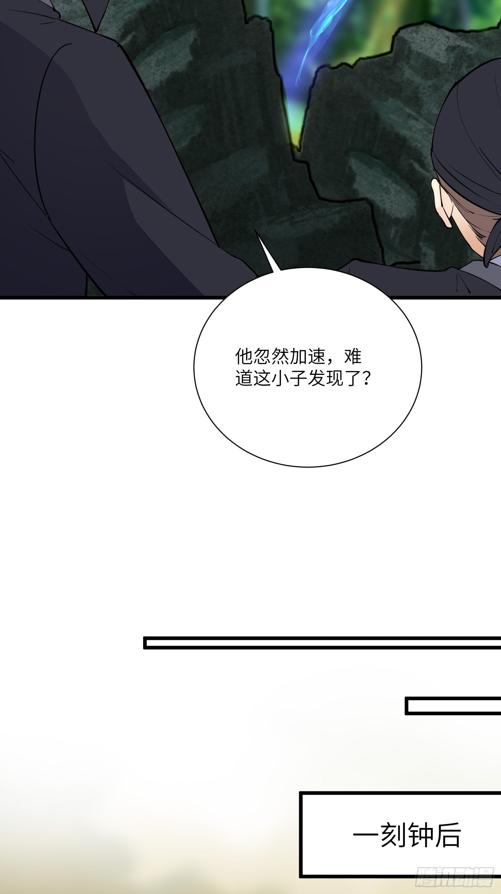 第159话 人菜瘾大16