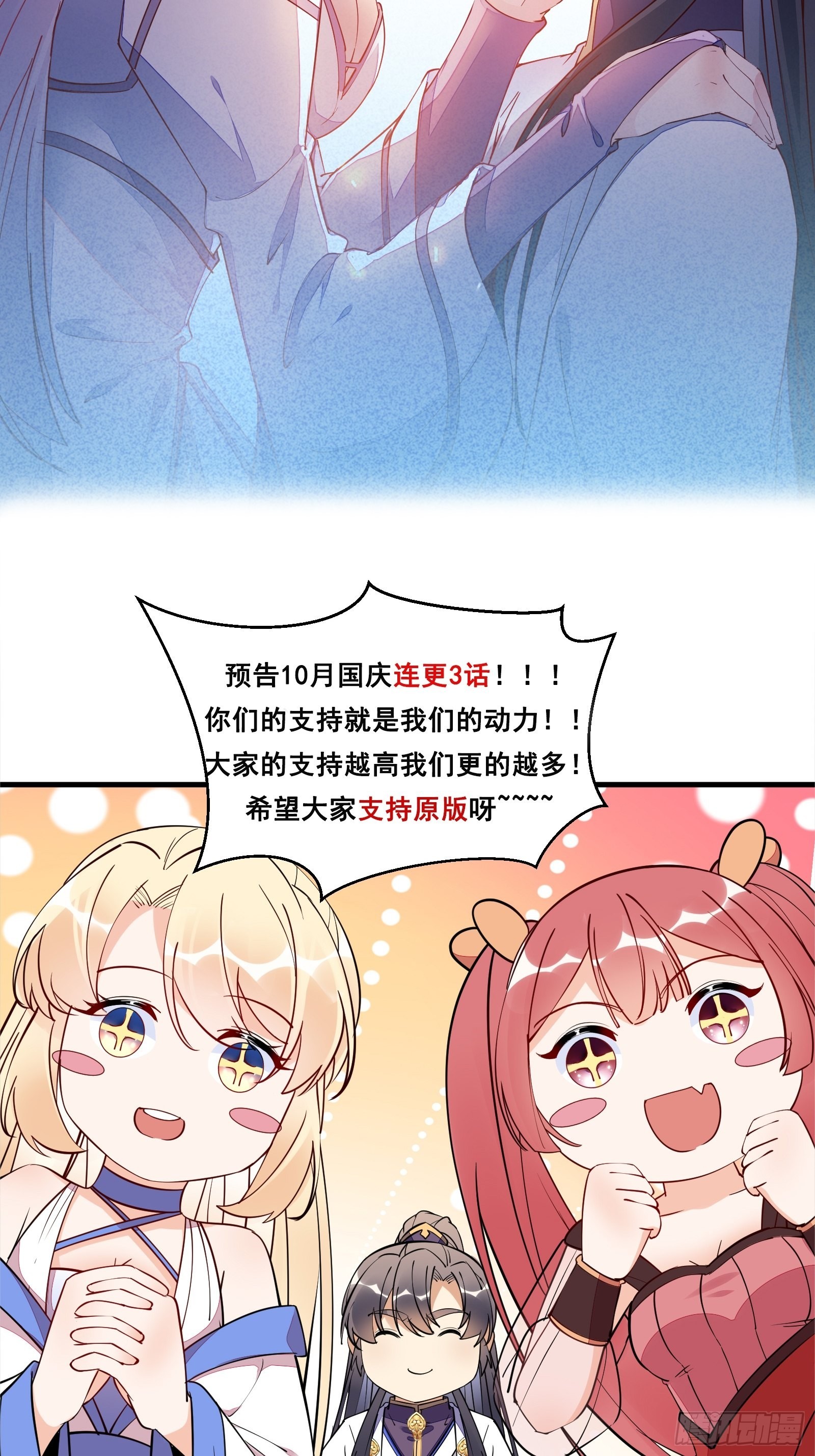 第169话 拜见干爹38