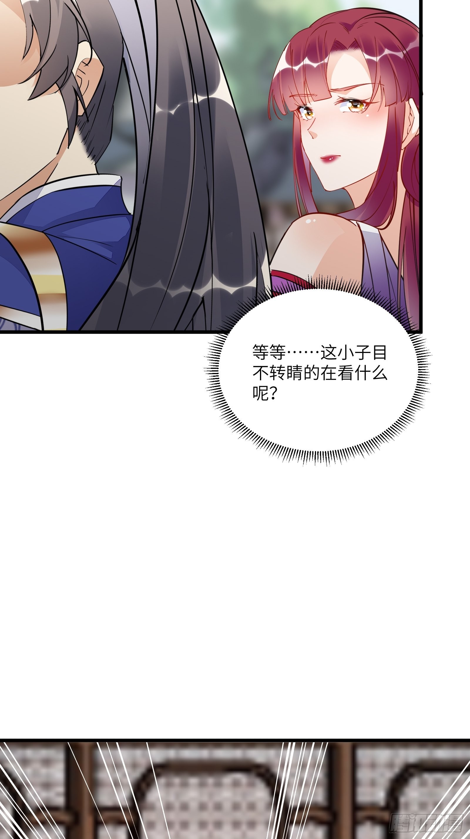 第141话 都包起来（活动）41