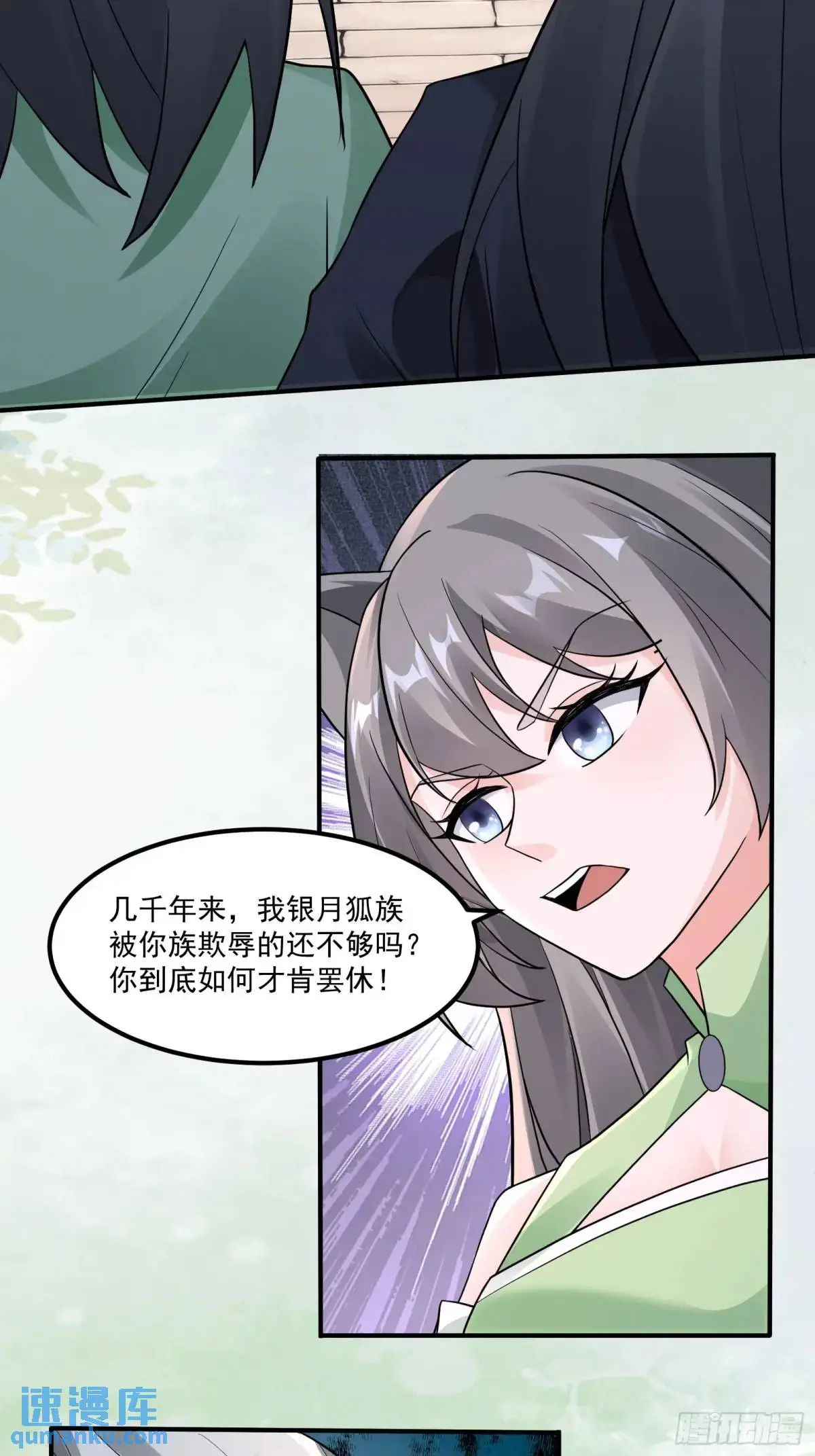 第245话 不肖子孙12