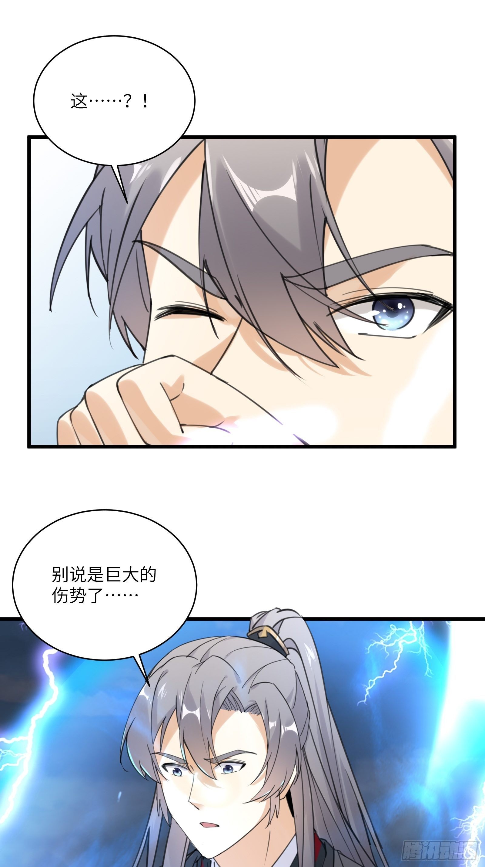 第77话 这就是仙力？20