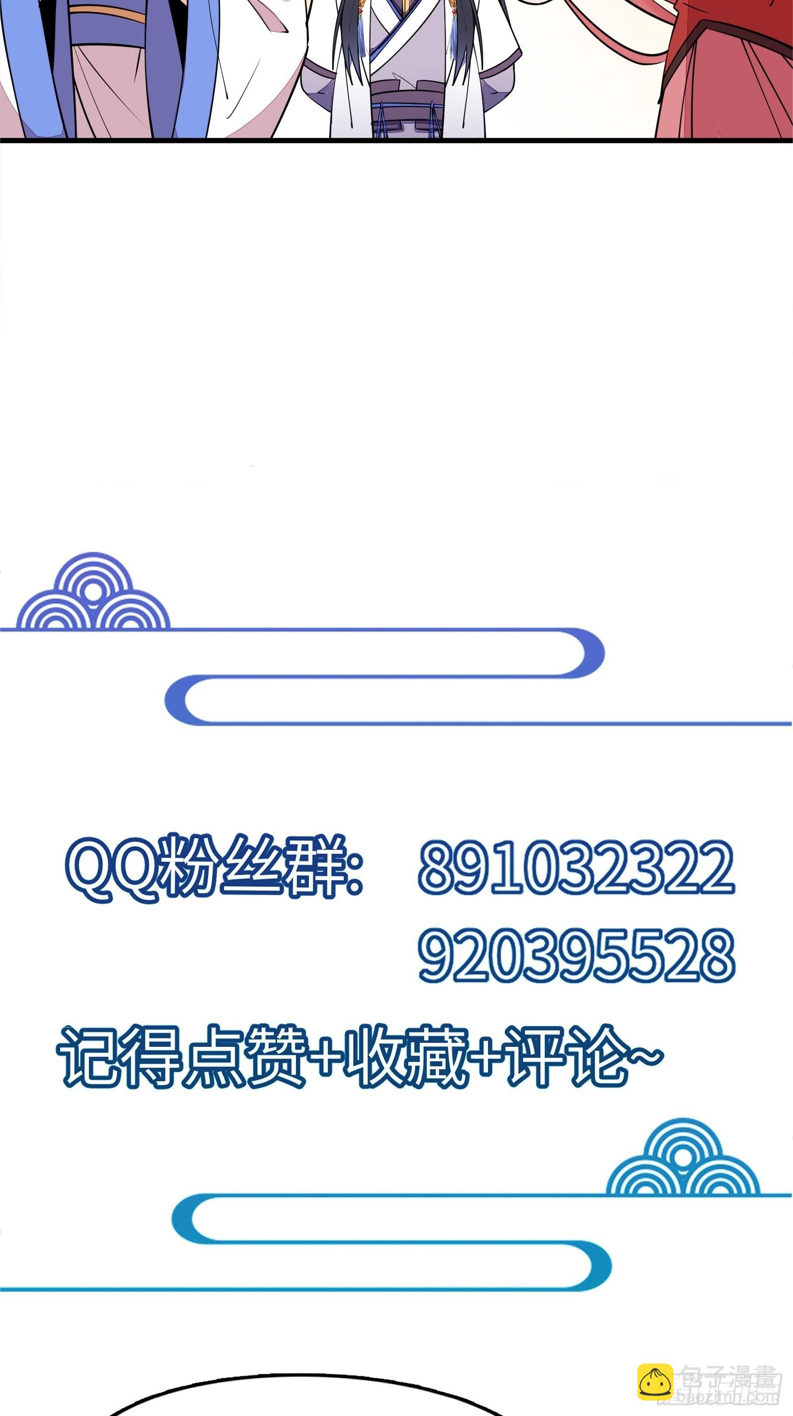 第171话 这软饭，得吃！36