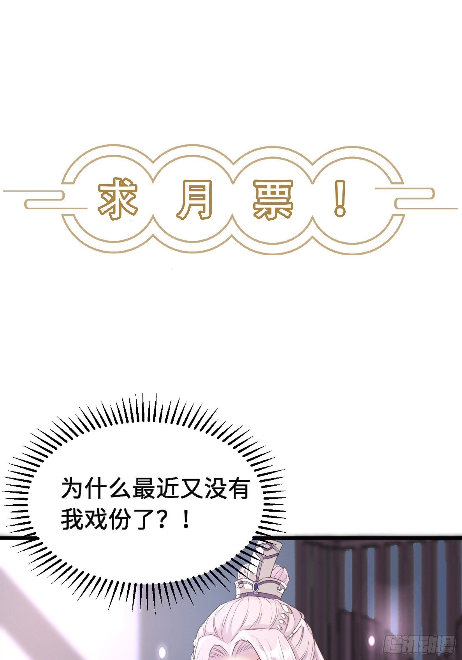 第24话 来看戏的40