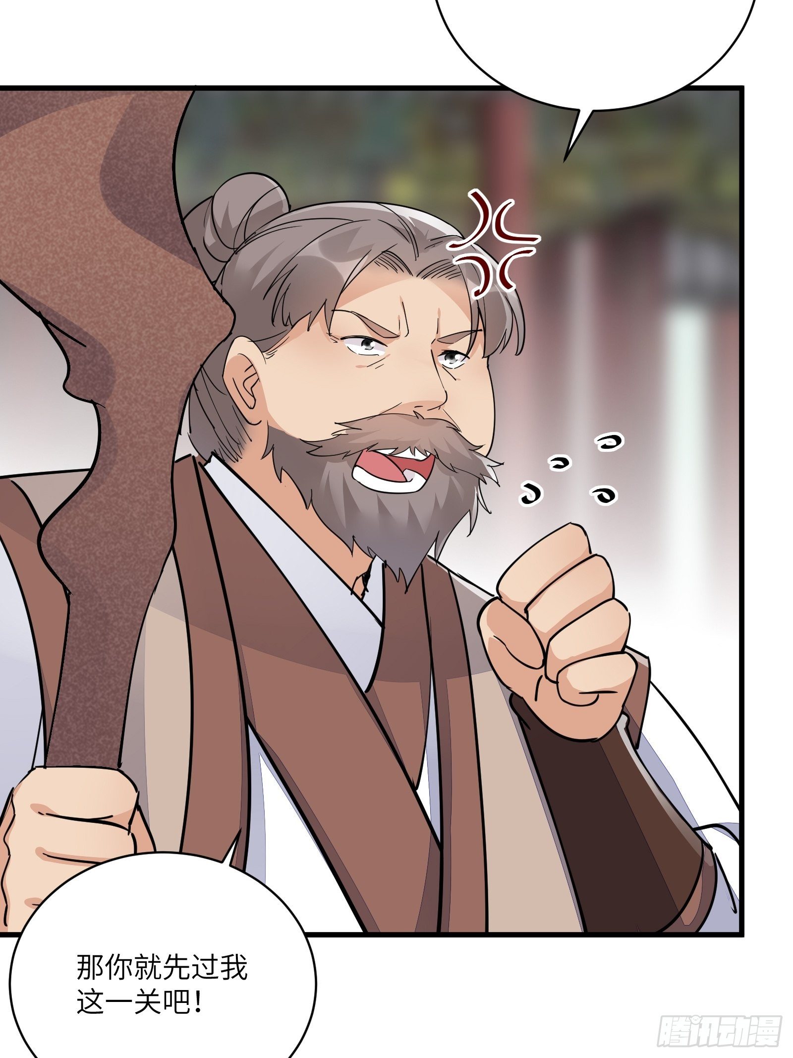第93话 被富婆包养了？16