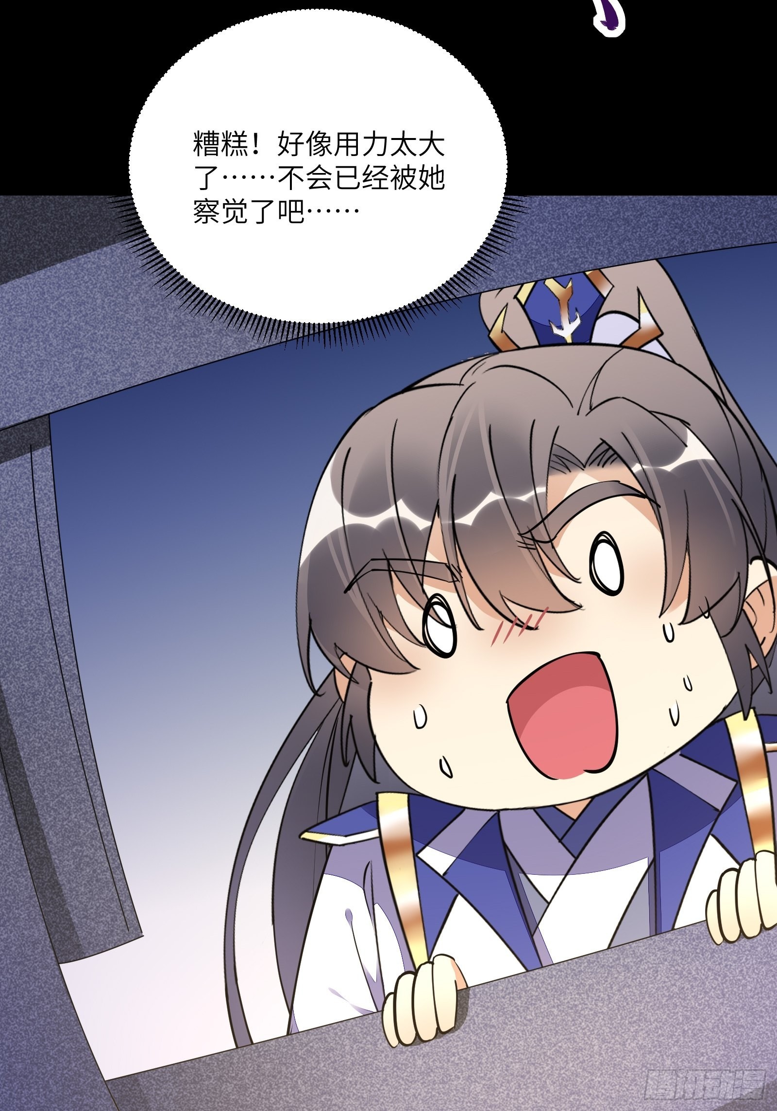 第147话 我才刚开始爽呢！33