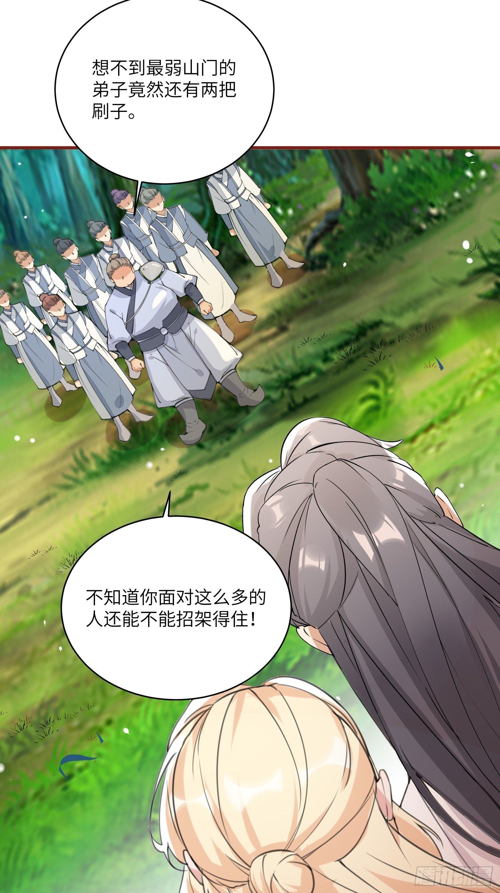 第16话 该担心的是他们！22