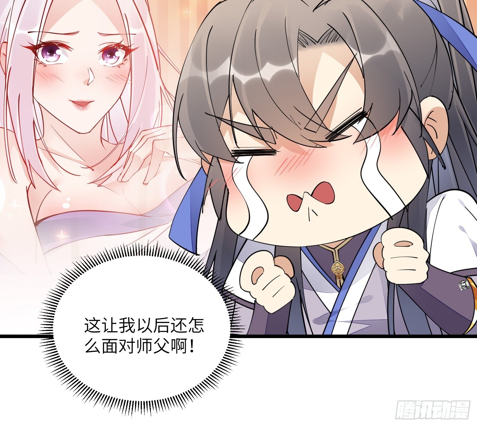 第105话 当场社死36