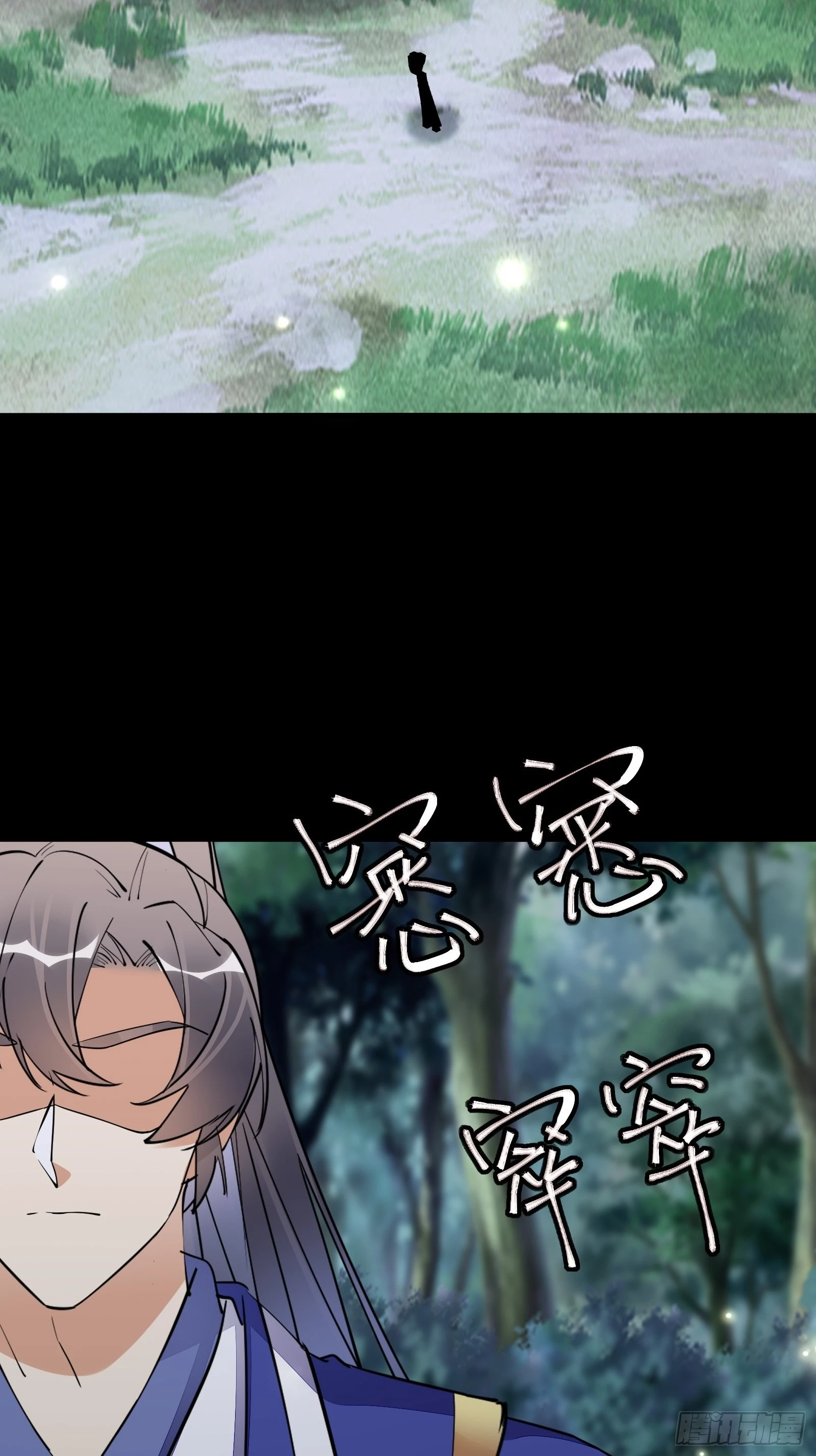 第159话 人菜瘾大22