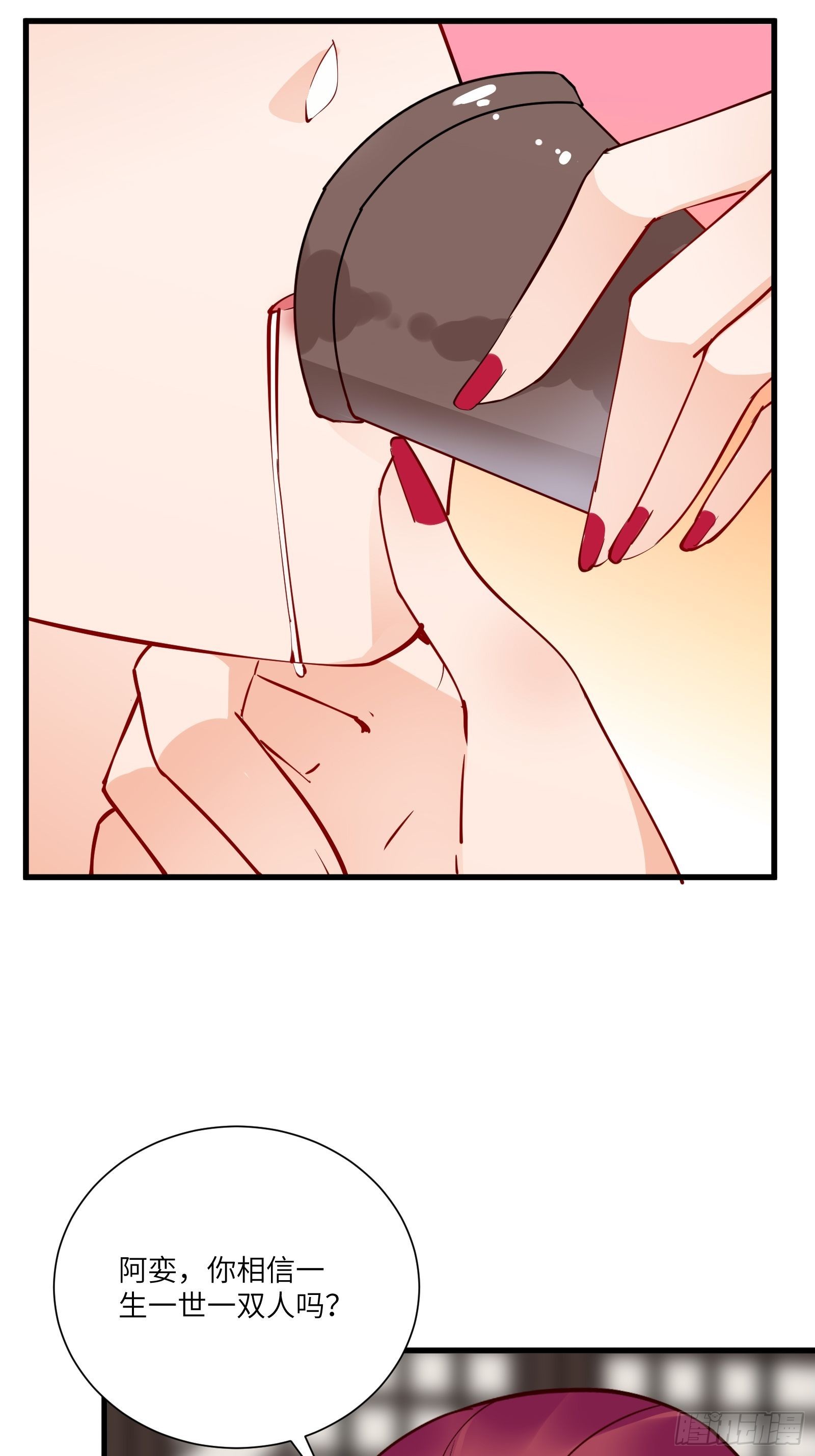第150话 男人靠征服6