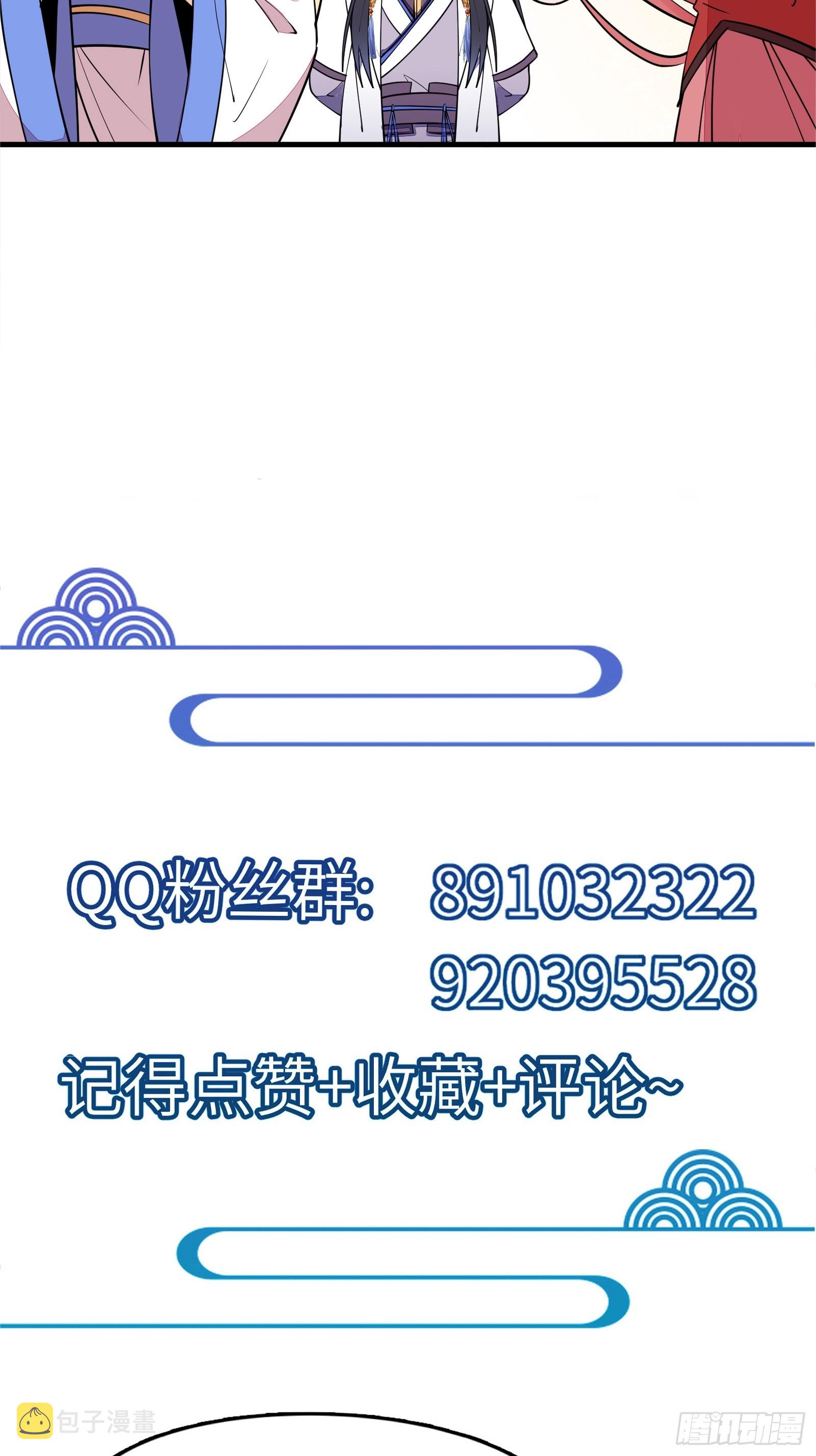 第182话 女儿的样子35
