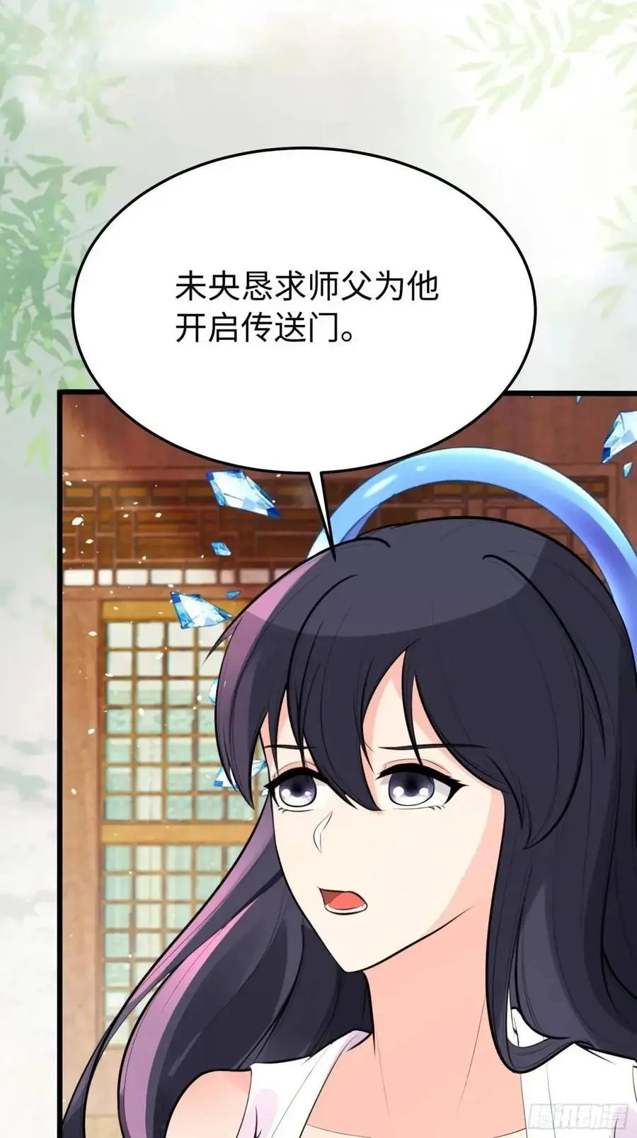 第248话 到不了的仙宫46