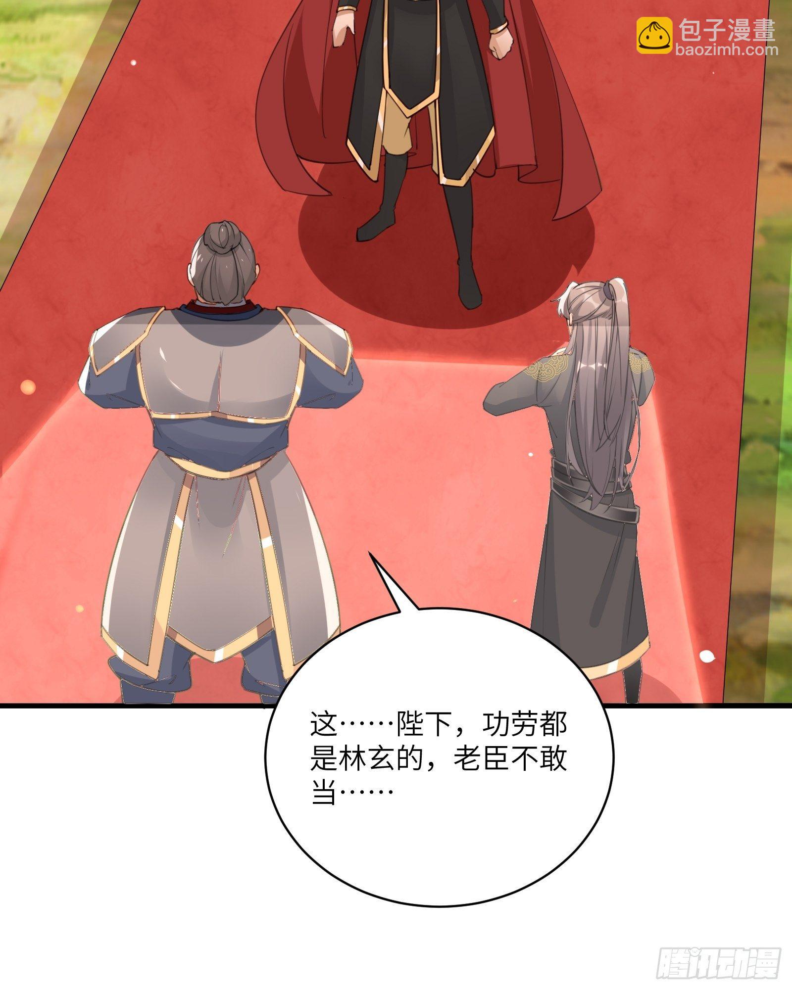 第27话 想什么呢？17