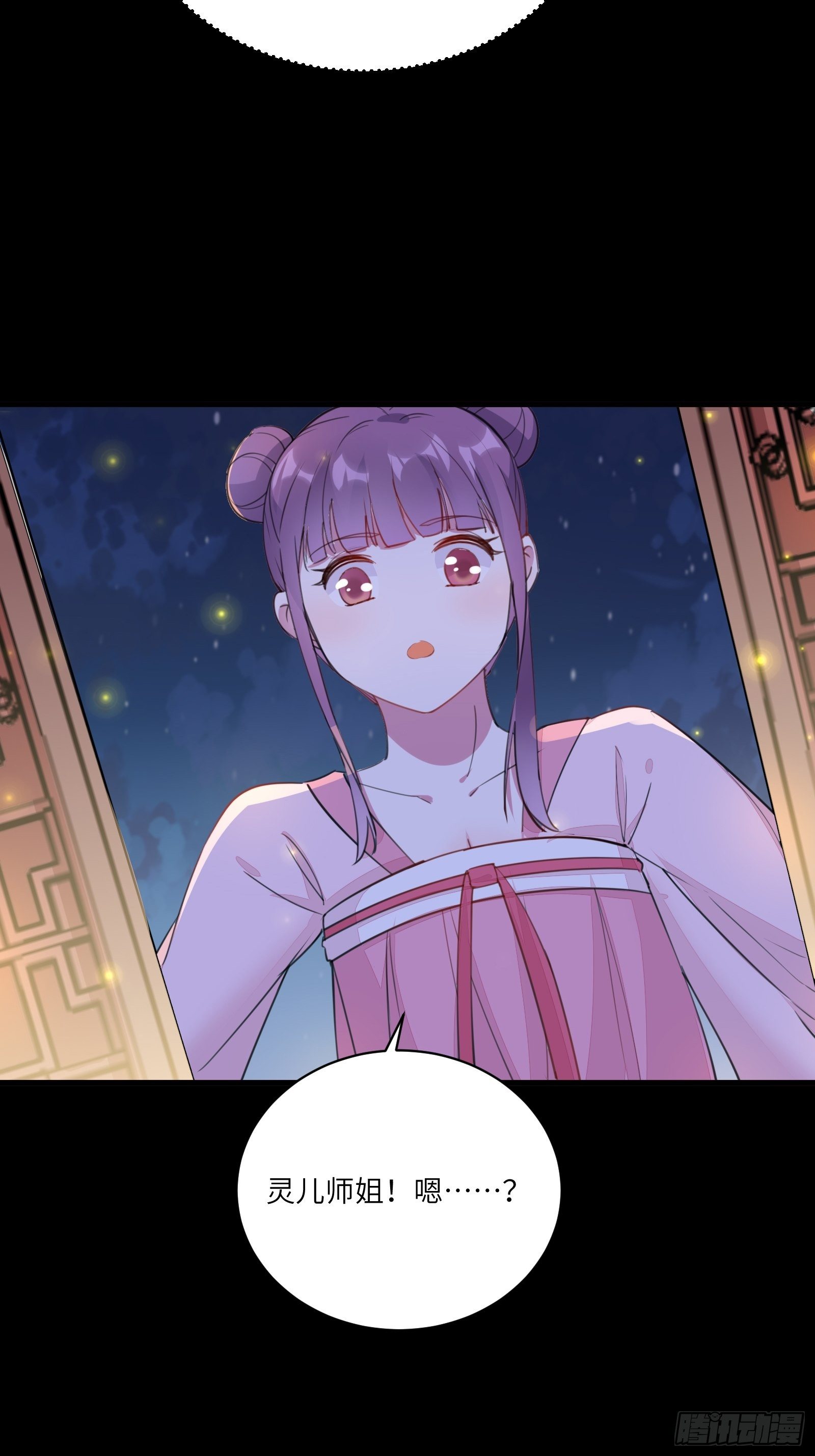 第31话 人菜瘾还大！23