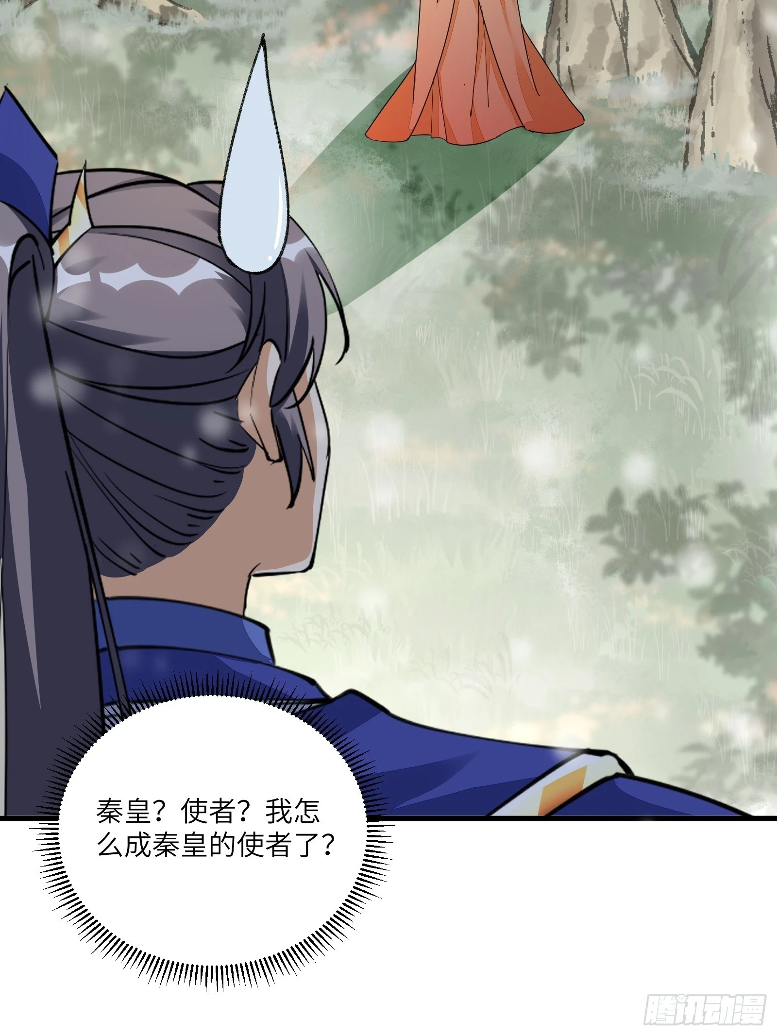 第210话 宗门遗址28