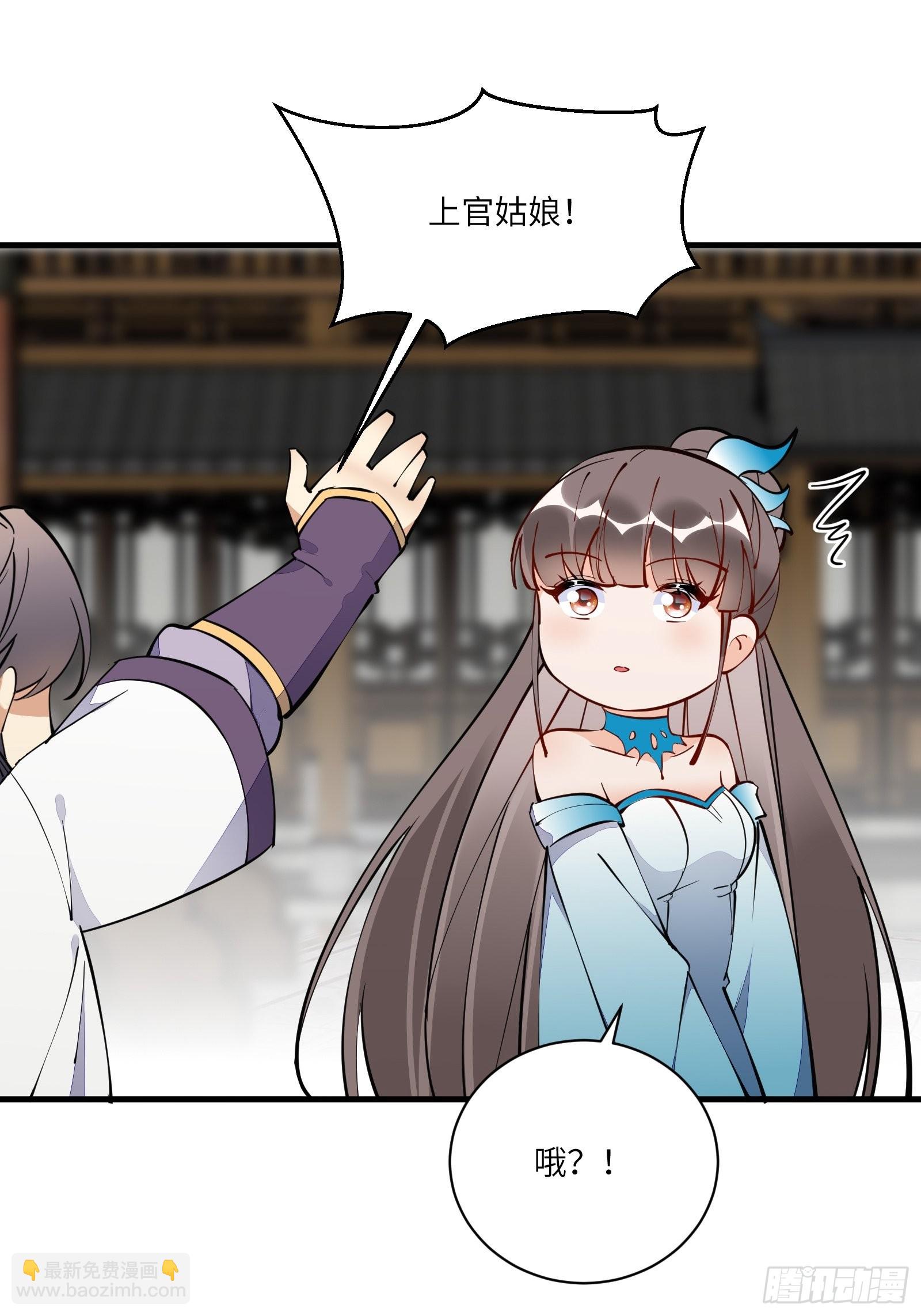 第171话 这软饭，得吃！21