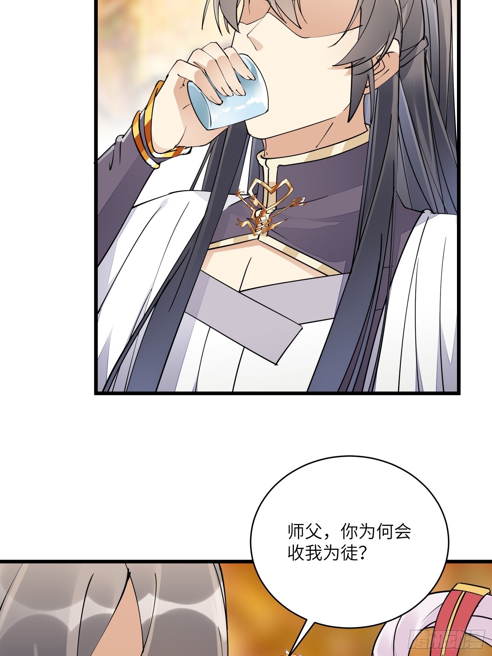 第105话 当场社死11