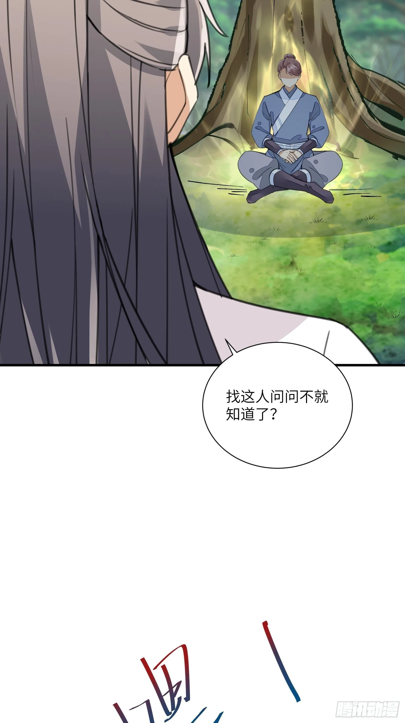 第14话 你以为我怕你？32