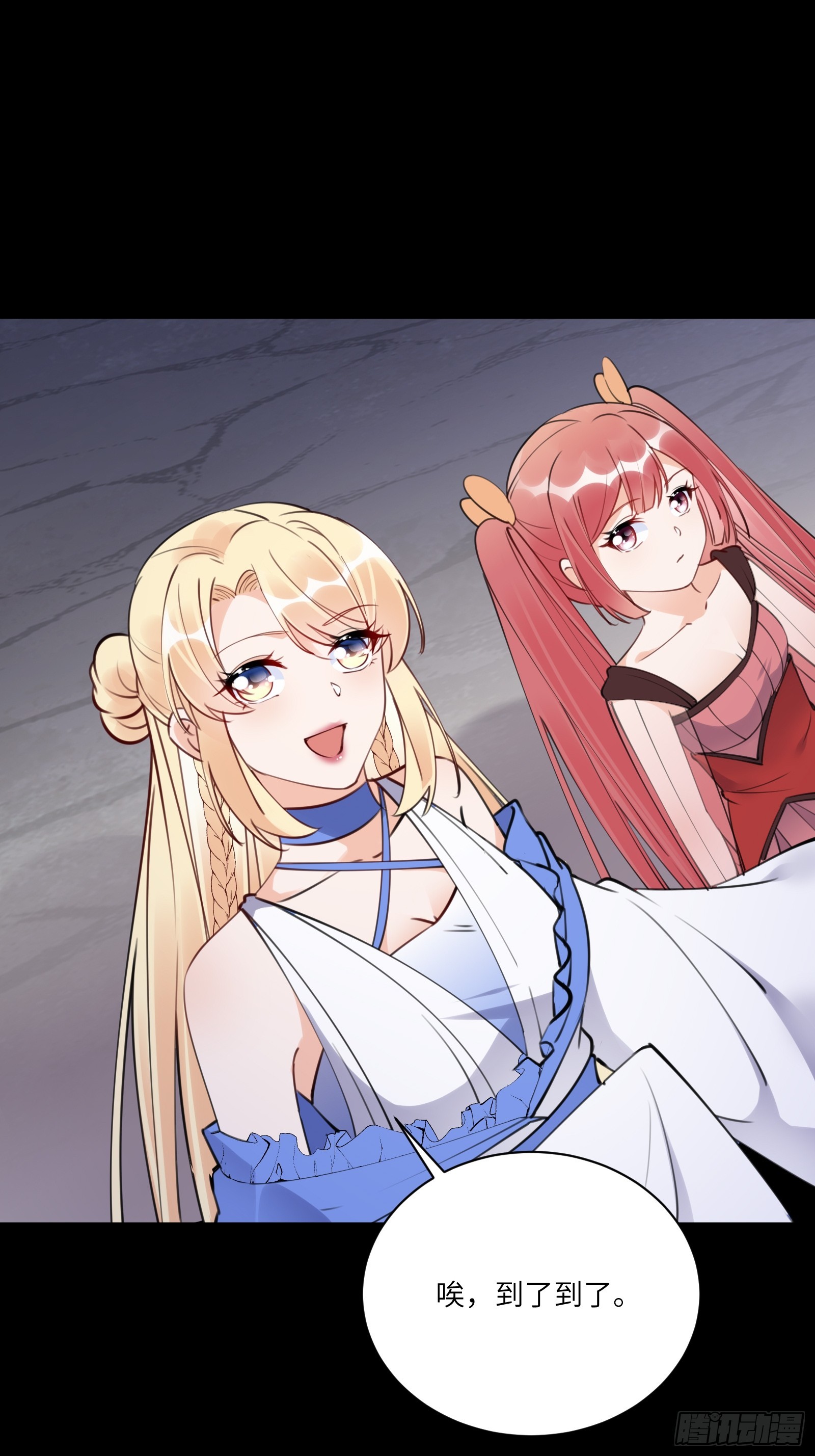 第185话 童养媳？9