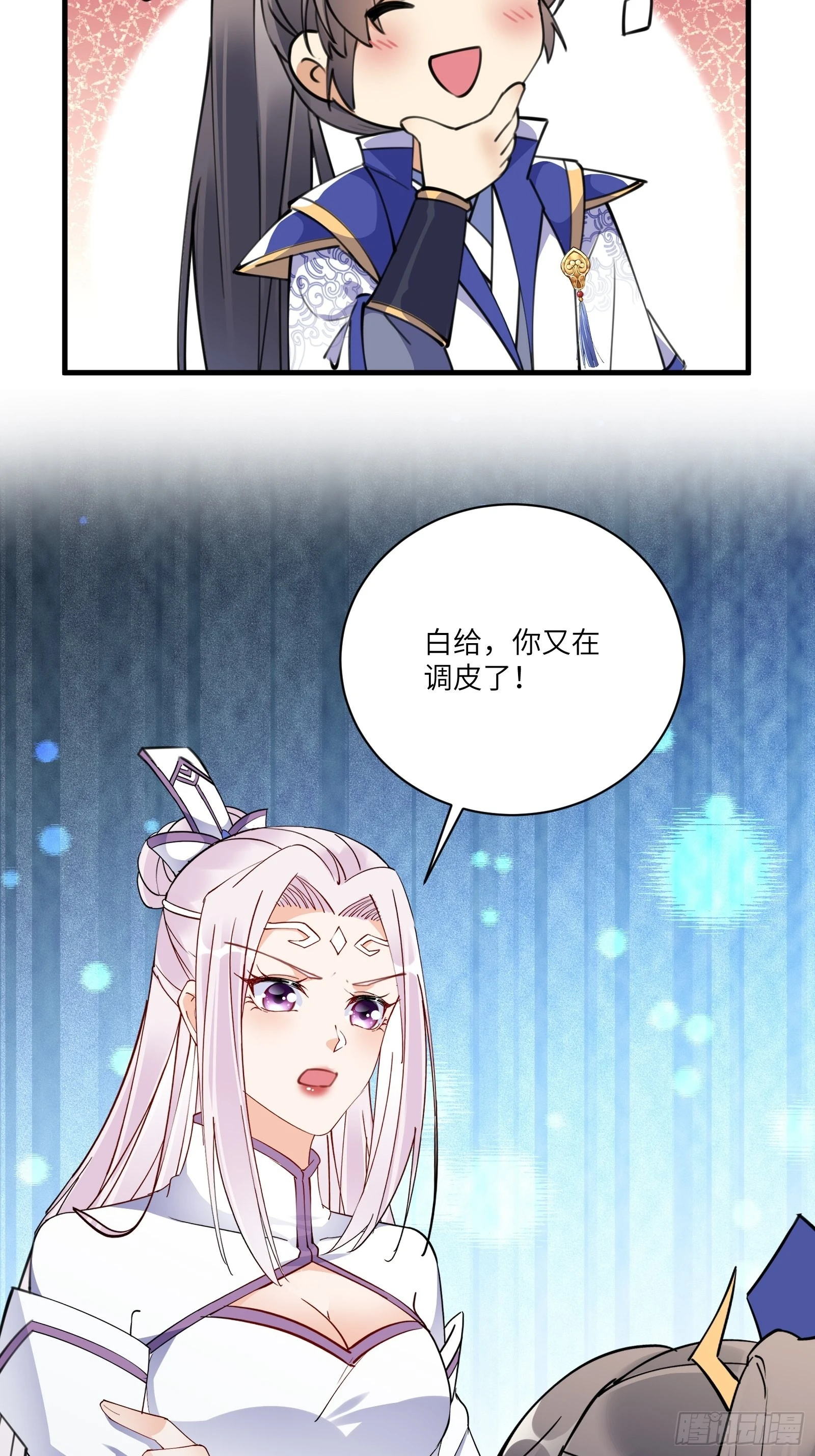 第175话 我老婆是仙帝32