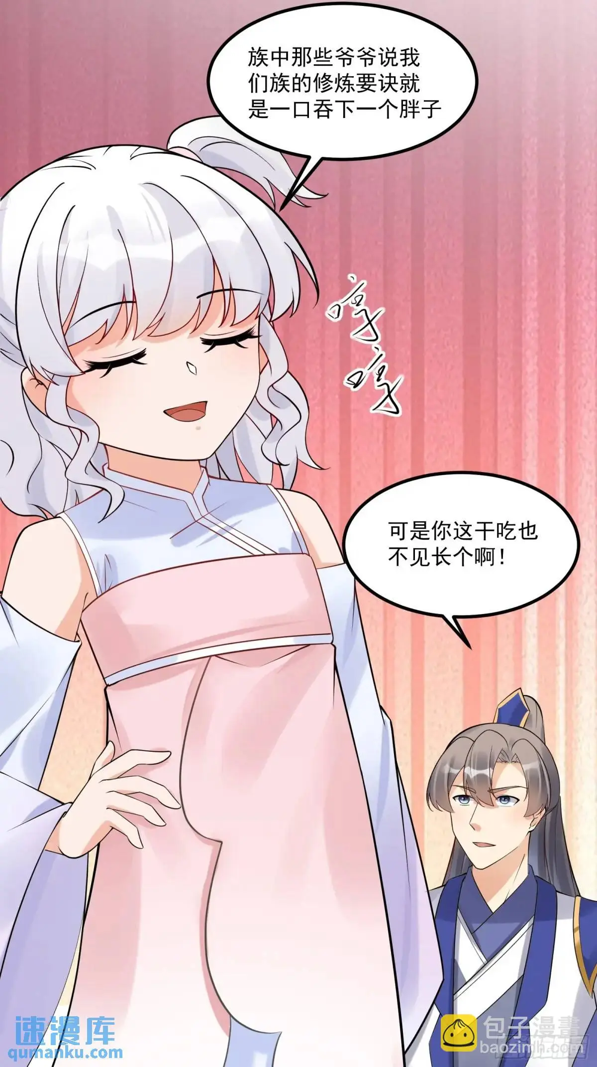 第246话 你出手我动嘴5