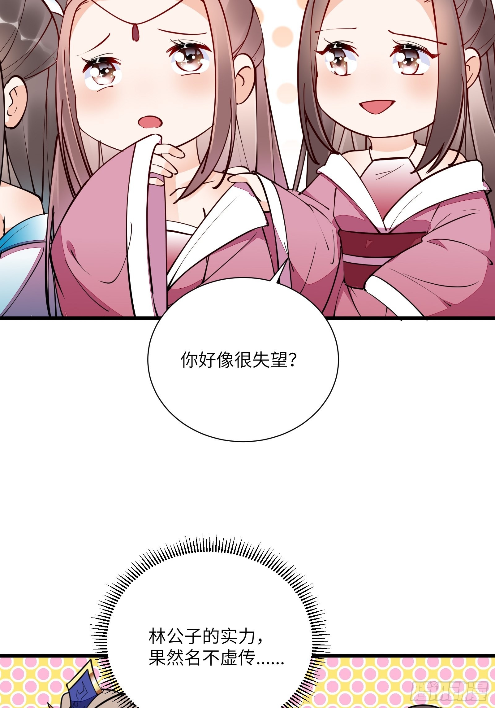 第151话 真相大白34