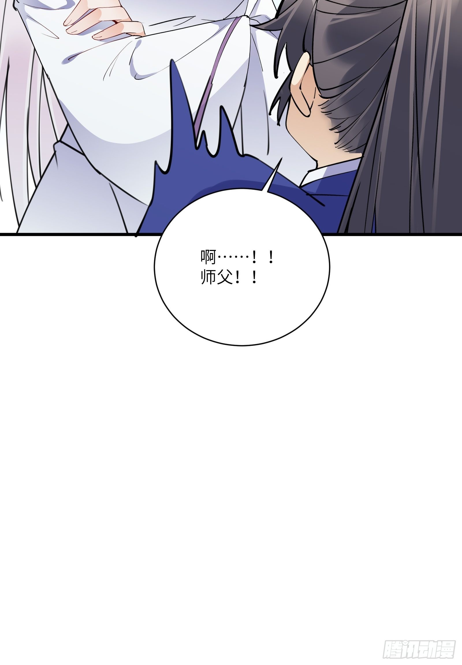 第175话 我老婆是仙帝33