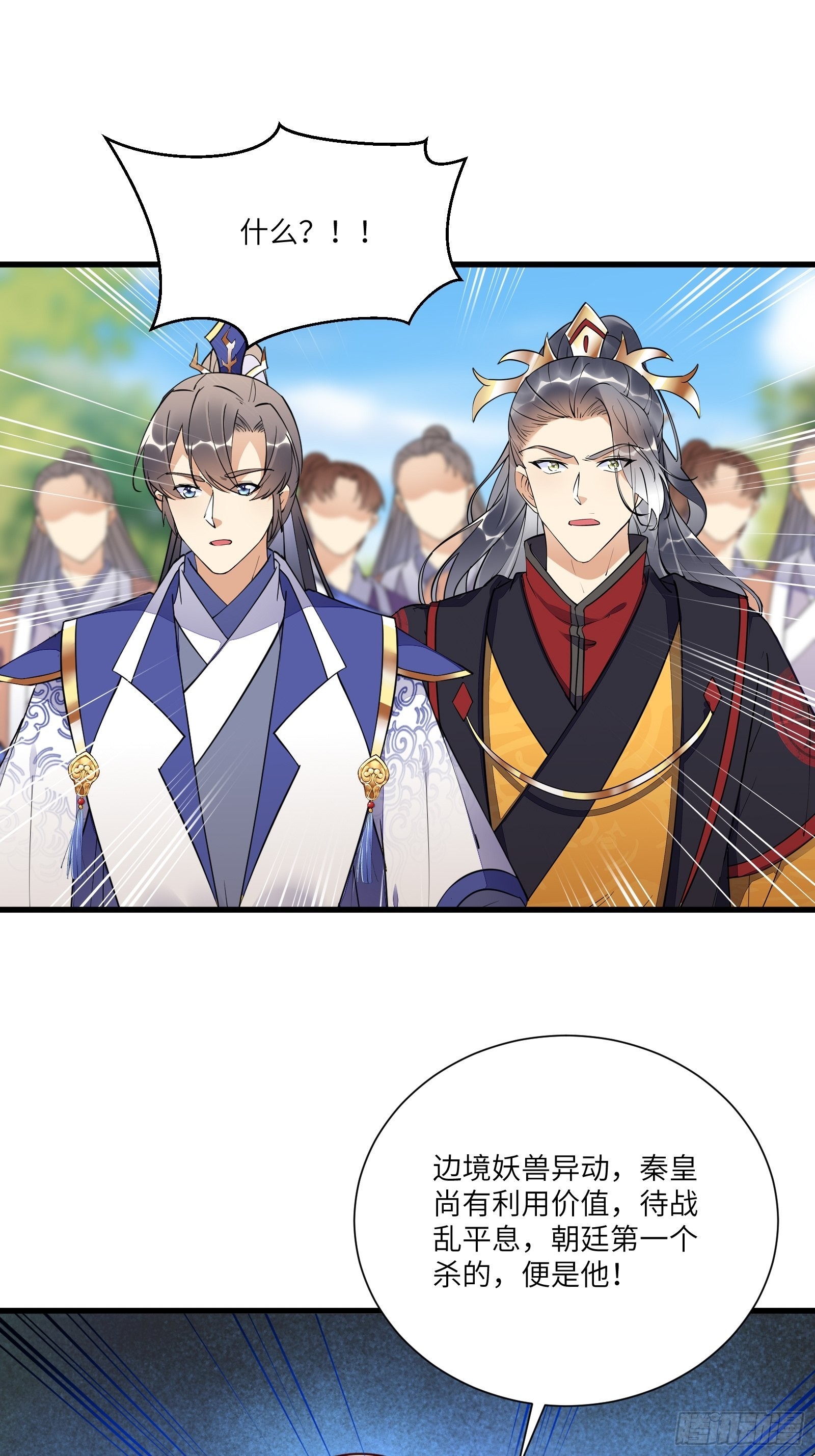 第151话 真相大白11