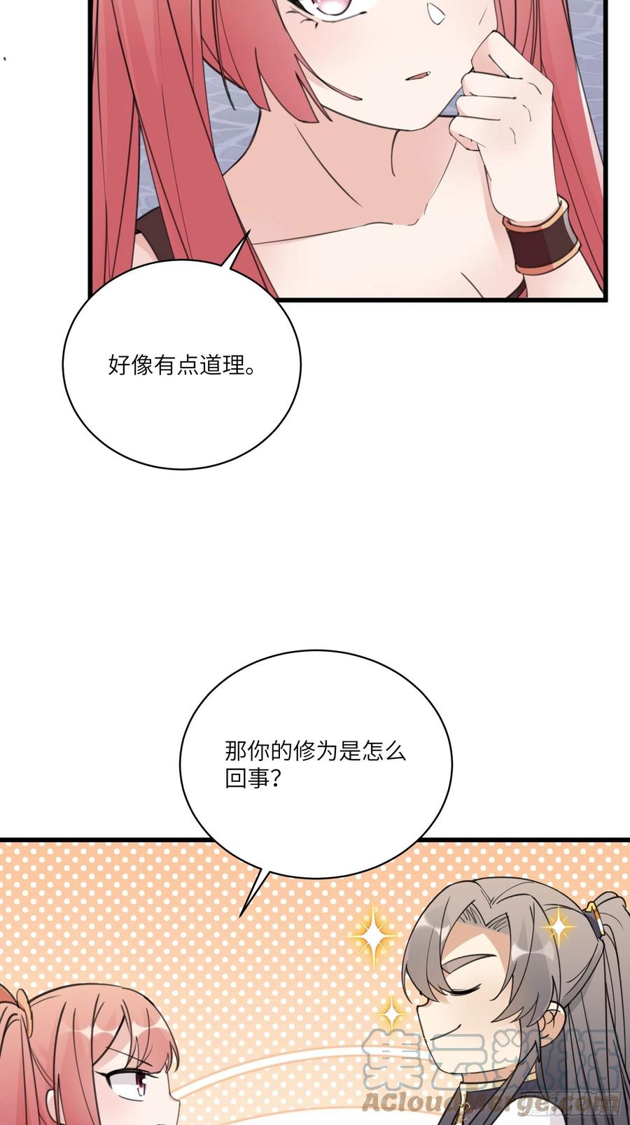 第64话 你对得起李长老嘛！18