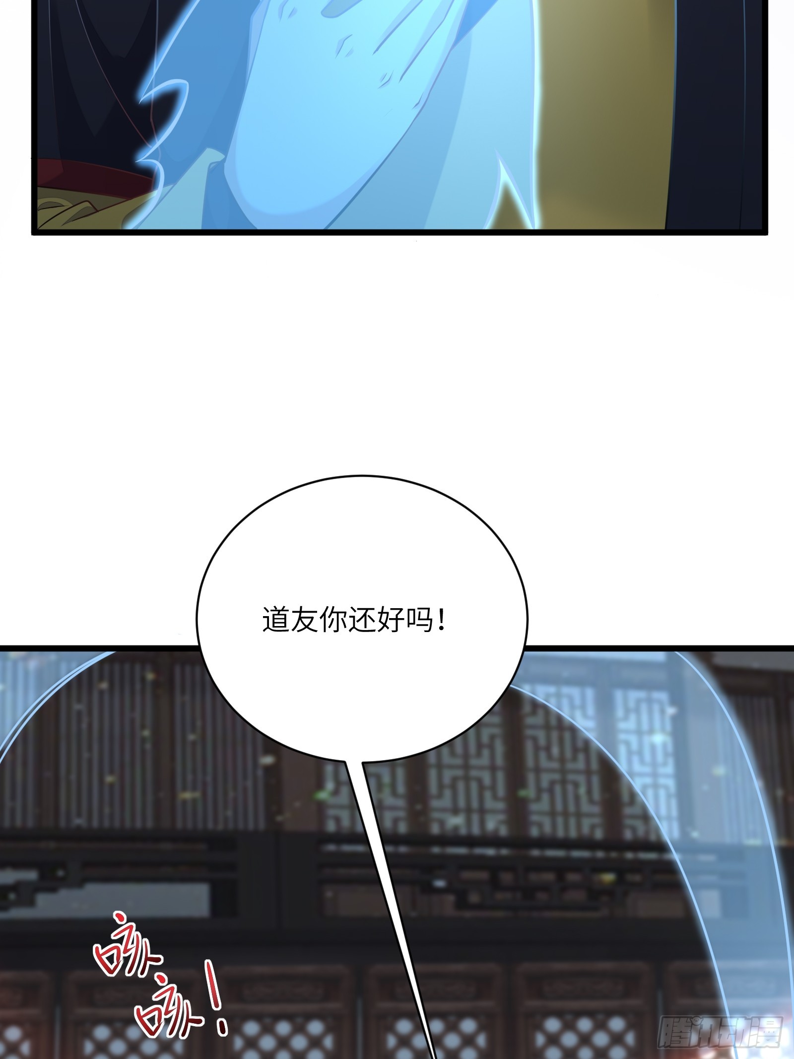 第225话 当面不识皇14