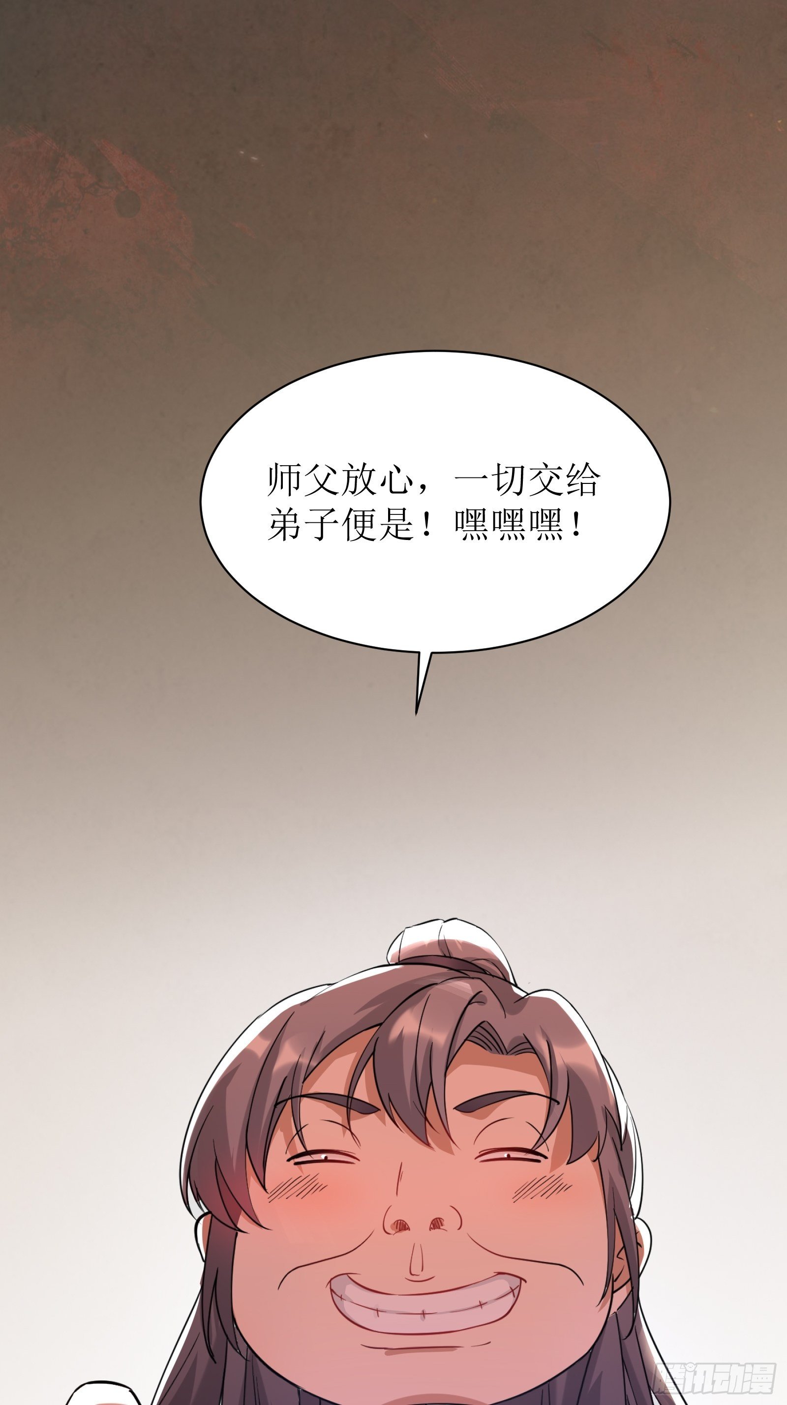 第11话 给新宝物13