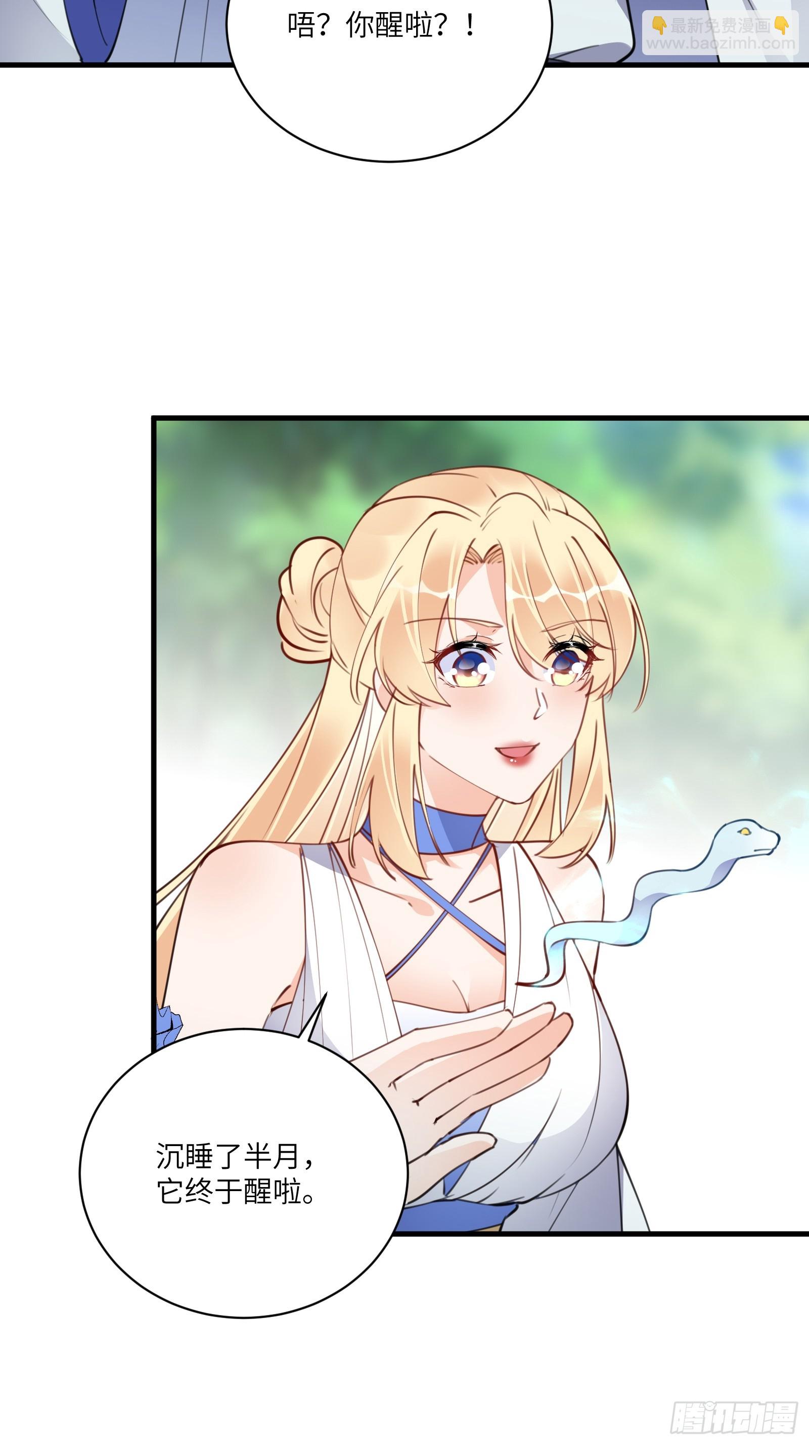 第182话 女儿的样子6