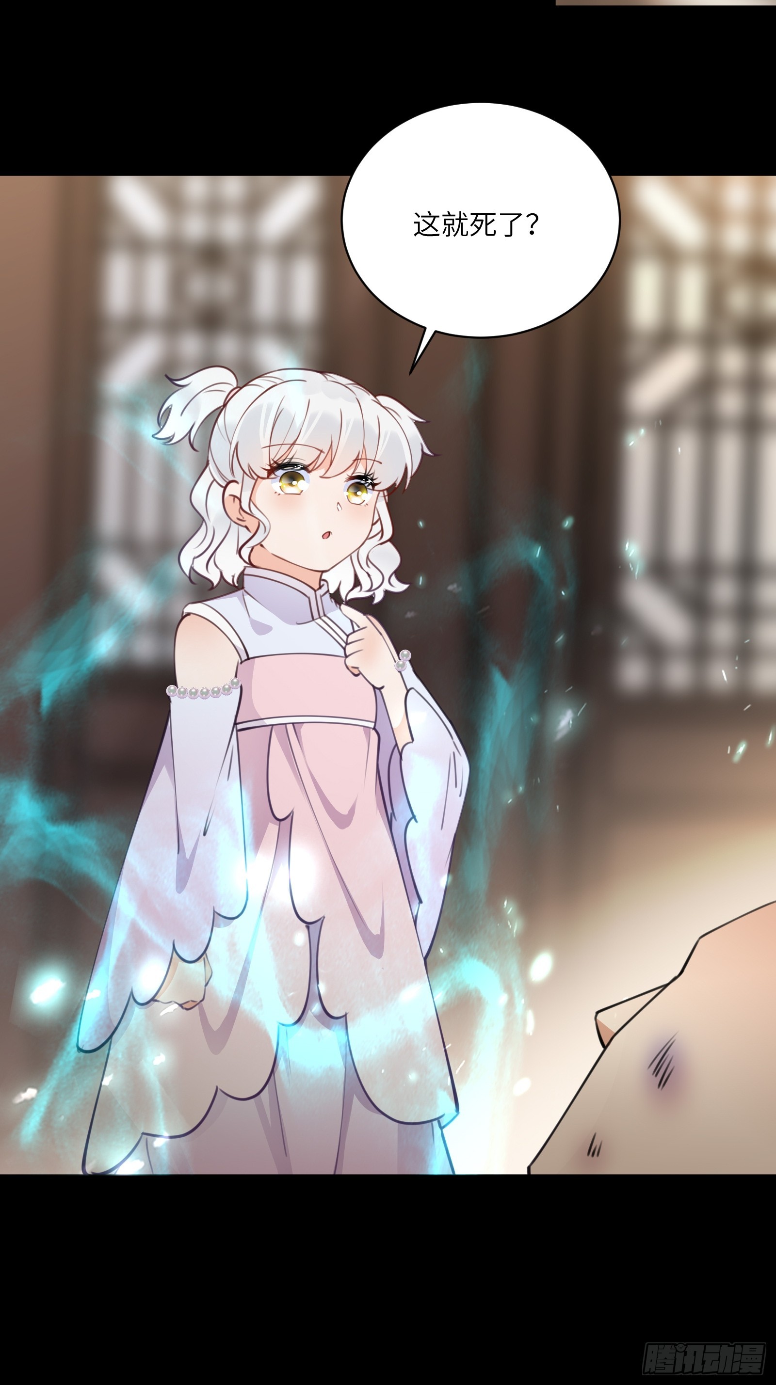 第186话 银甲狼卫15