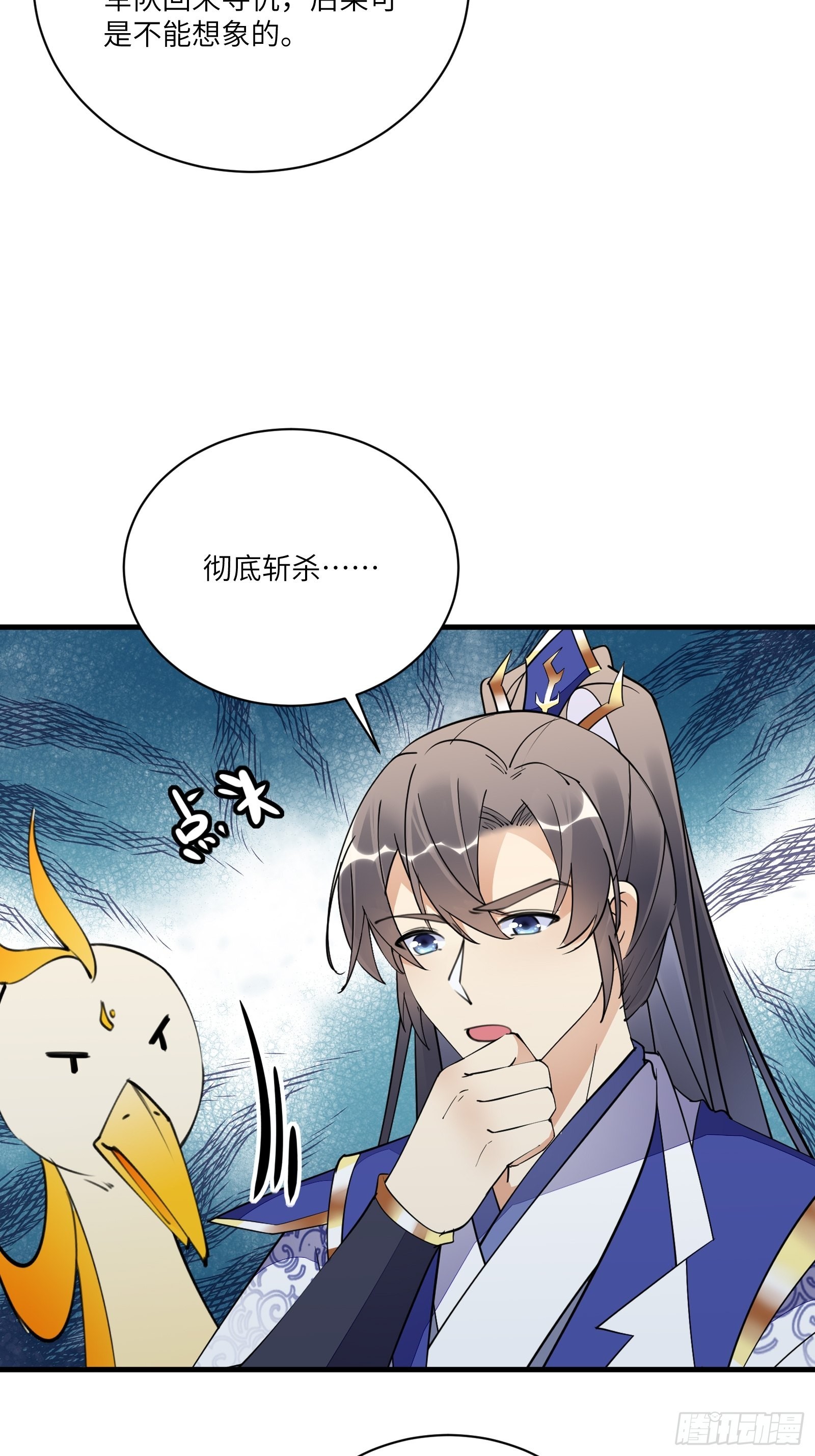 第178话 这还不叫傻？9