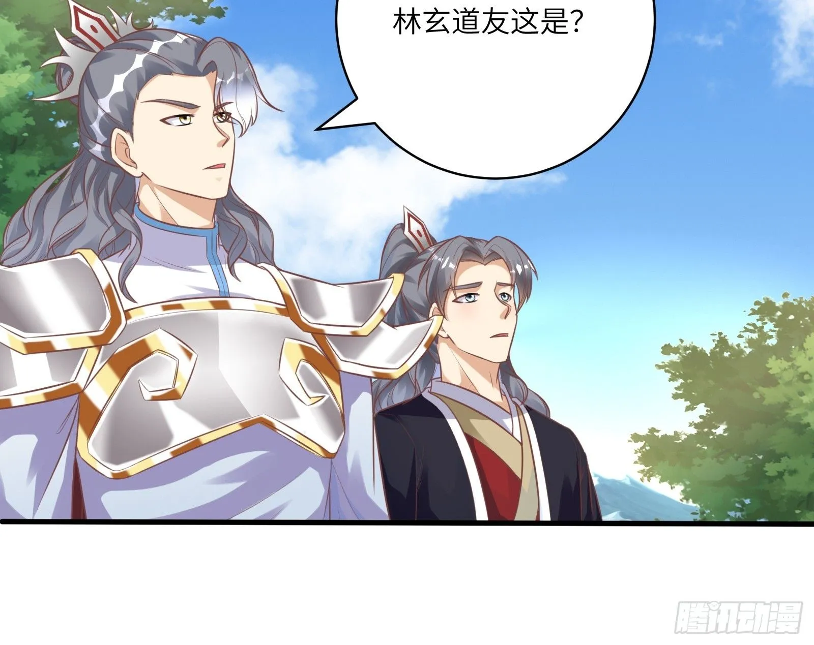 第239话 略施小计9
