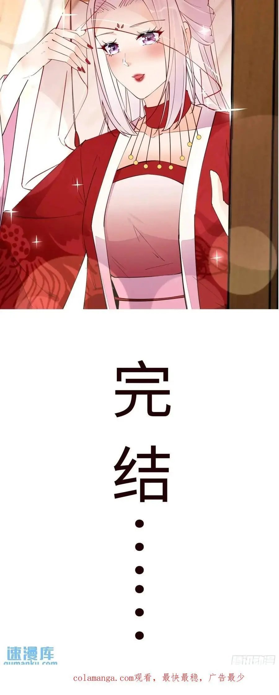 第249话 完结篇39