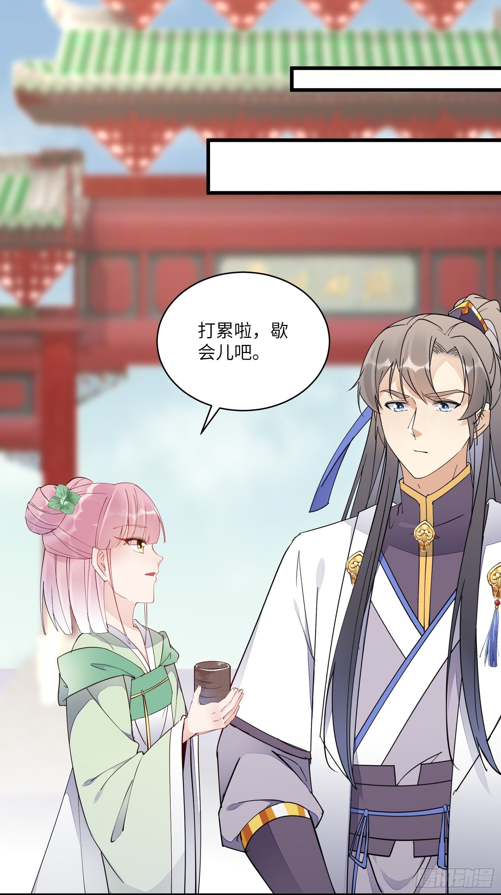 第119话 以妖之法斩妖之身11