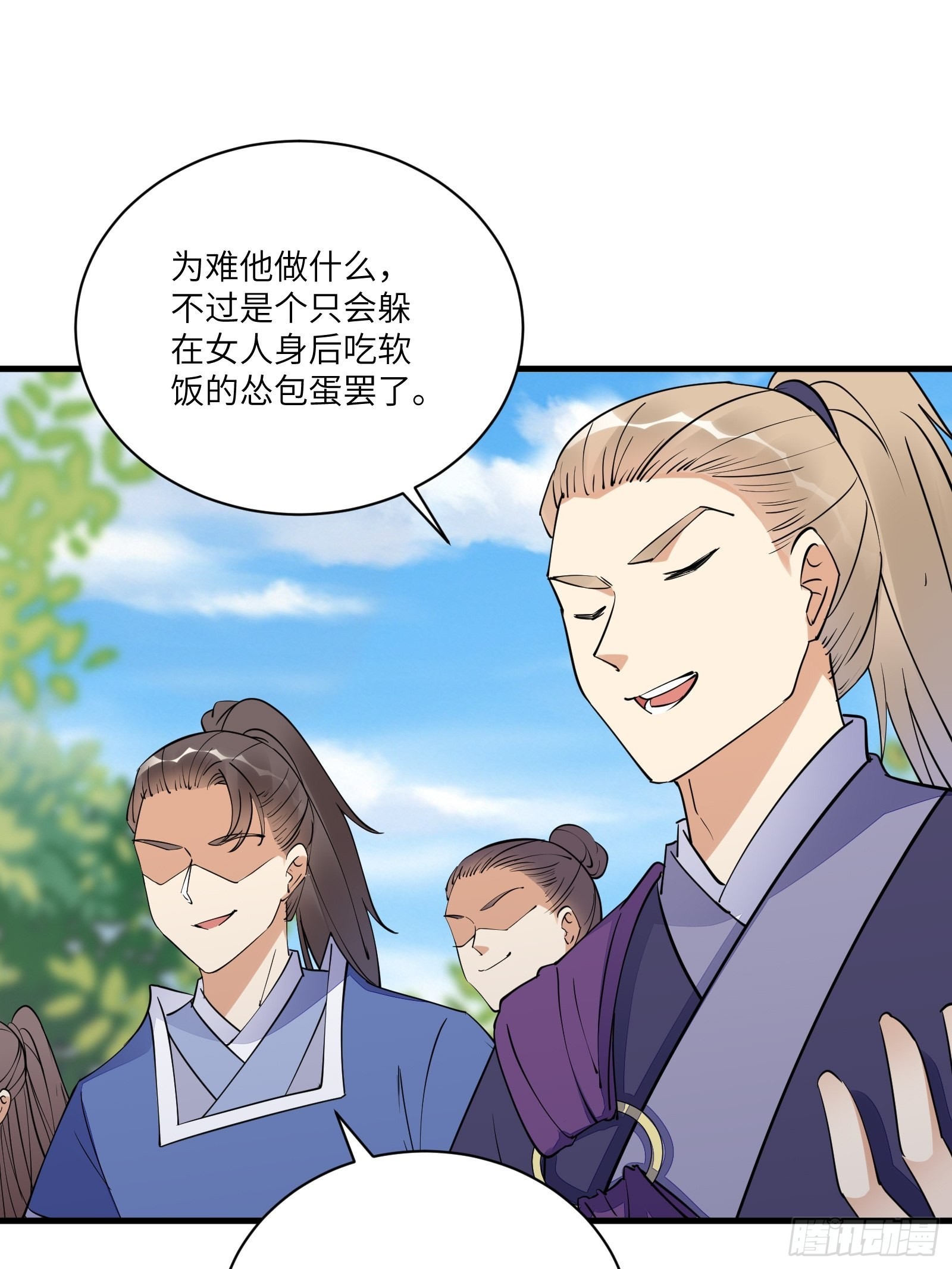 第168话 跪下叫爸爸11