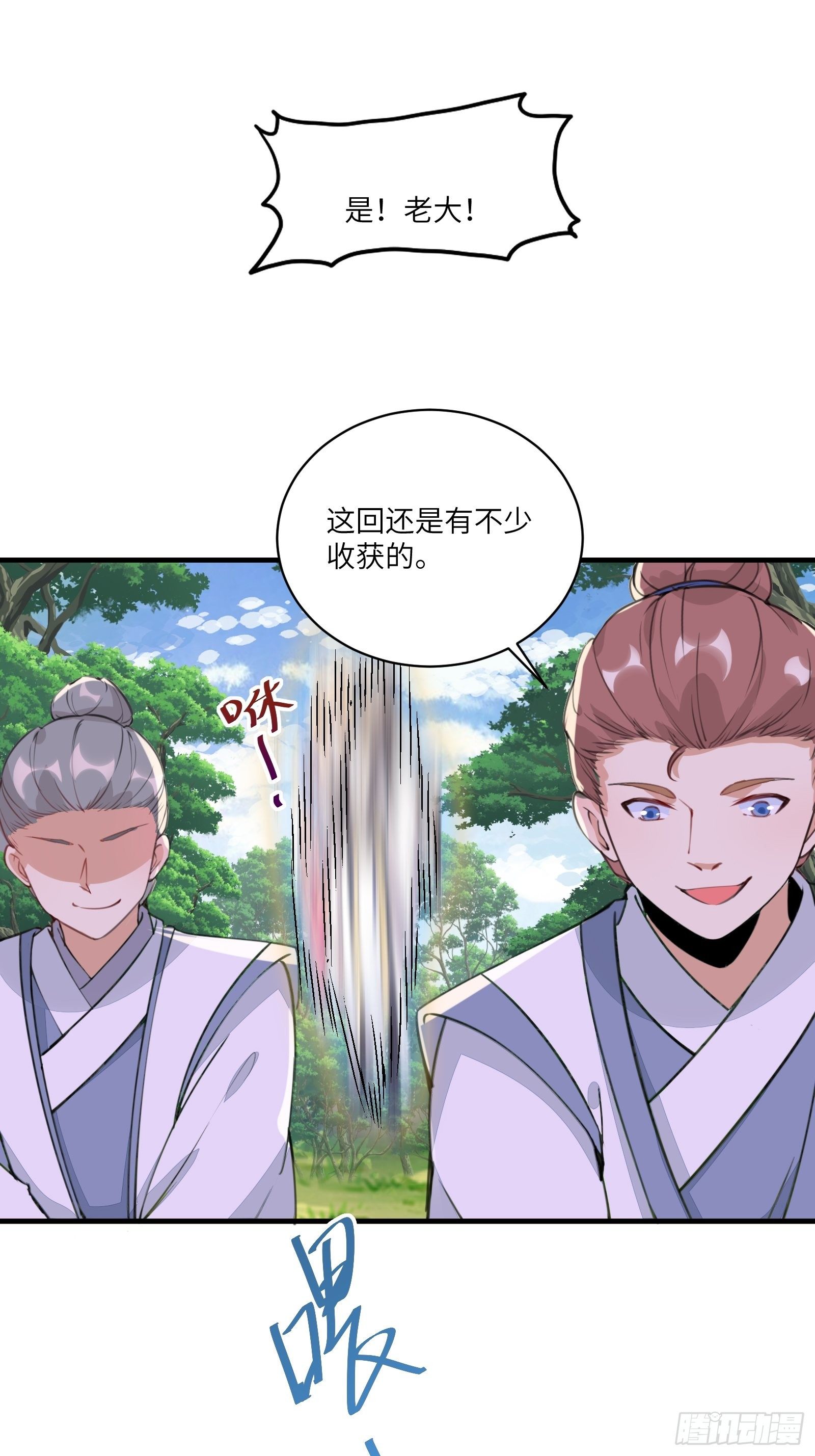 第16话 该担心的是他们！11