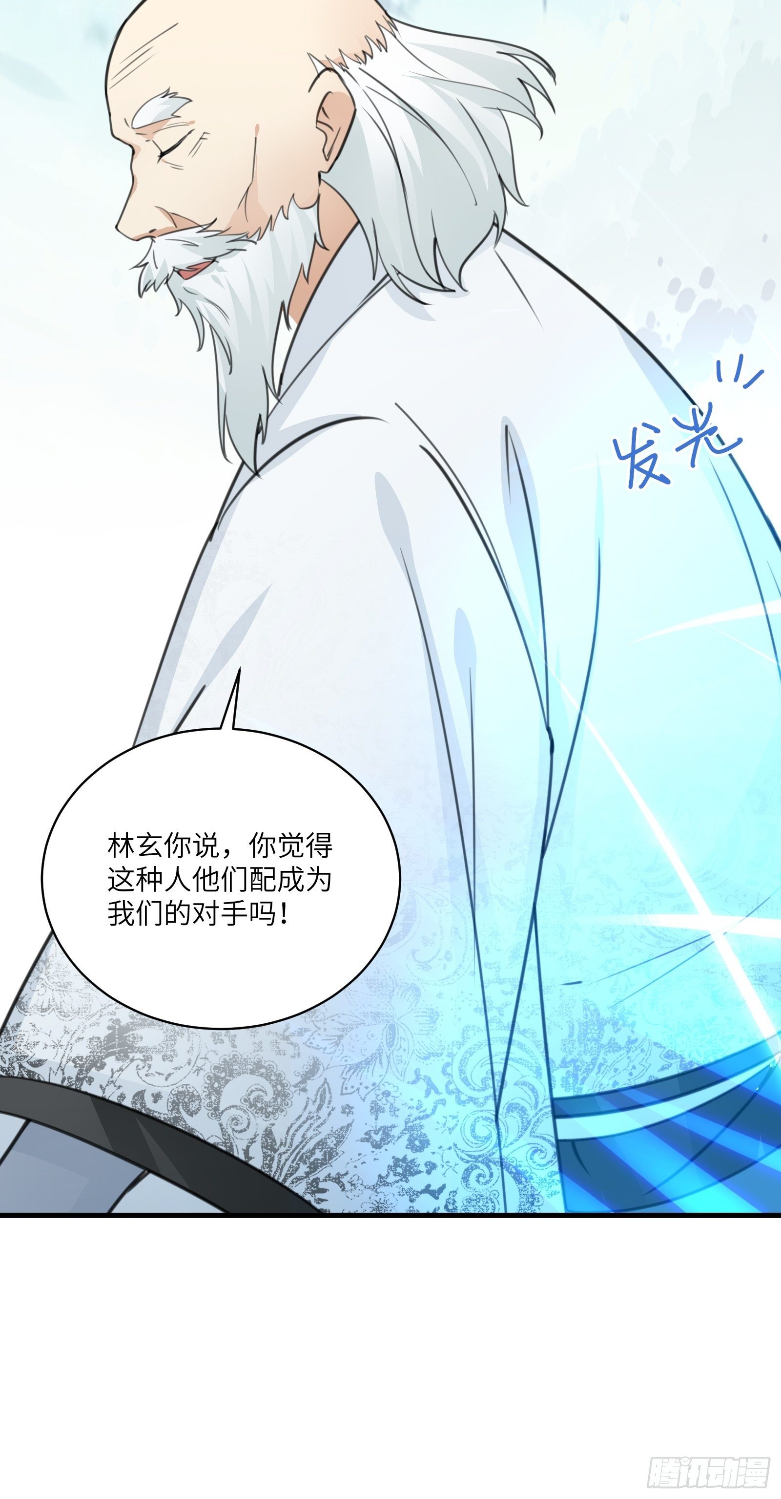 第49话 大战爆发——危机15