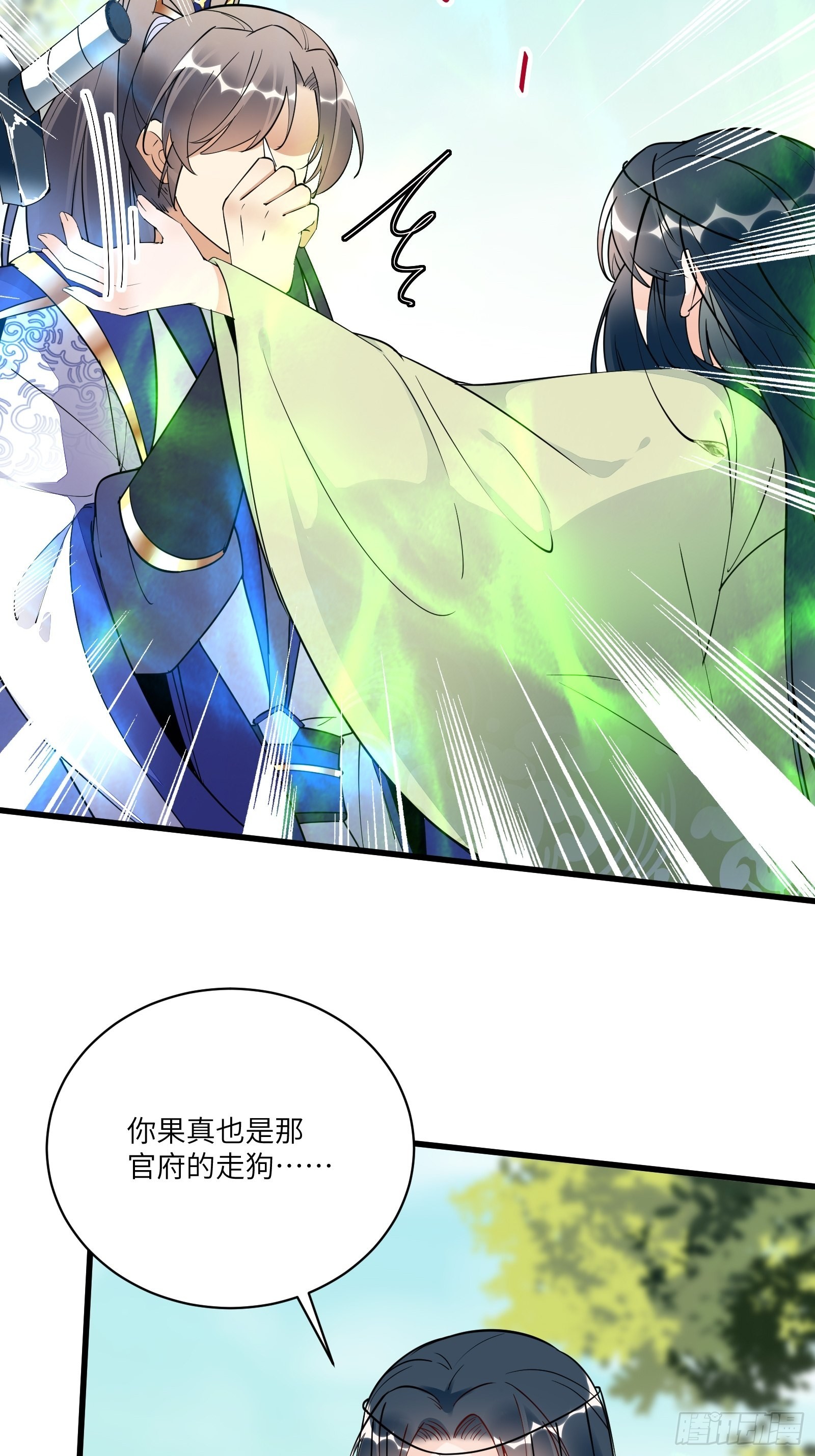 第137话 为官不仁，该杀24