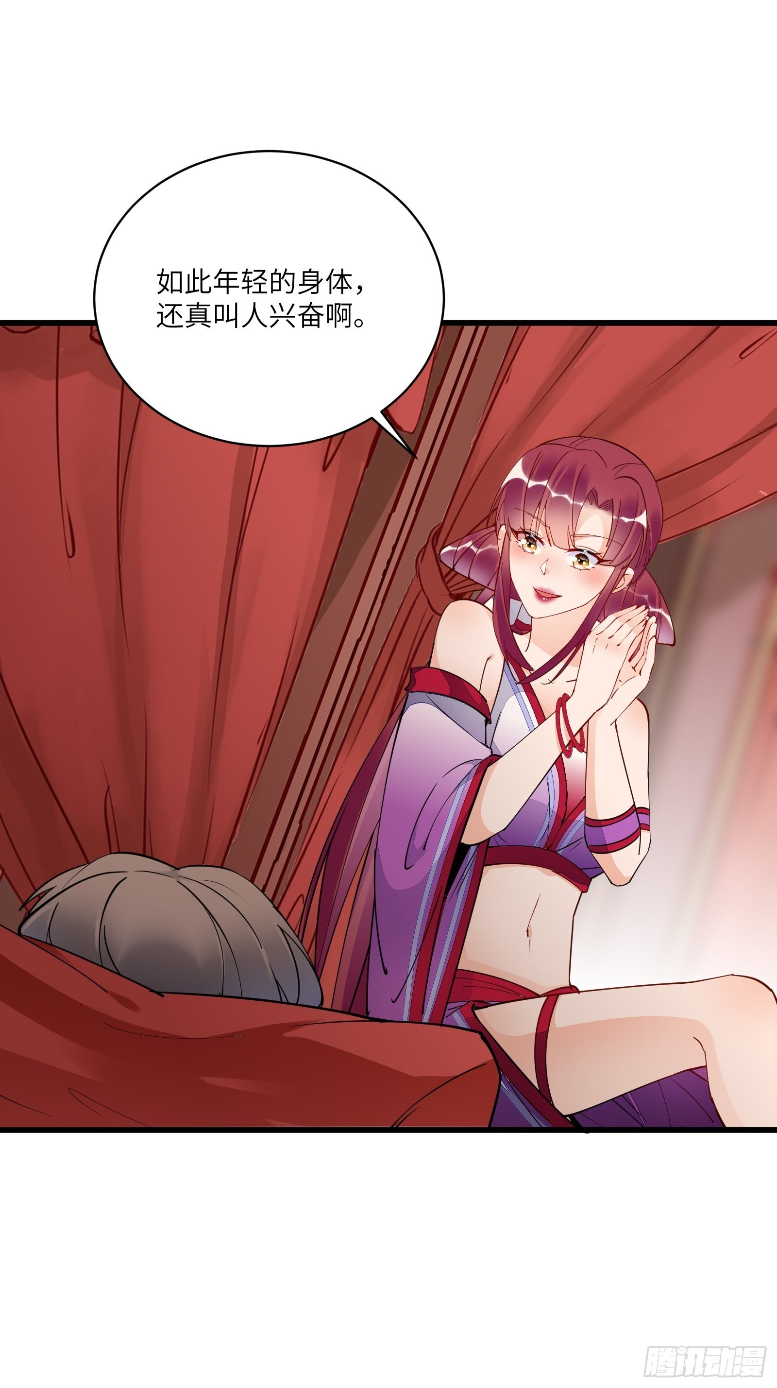 第138话 被盯上了16
