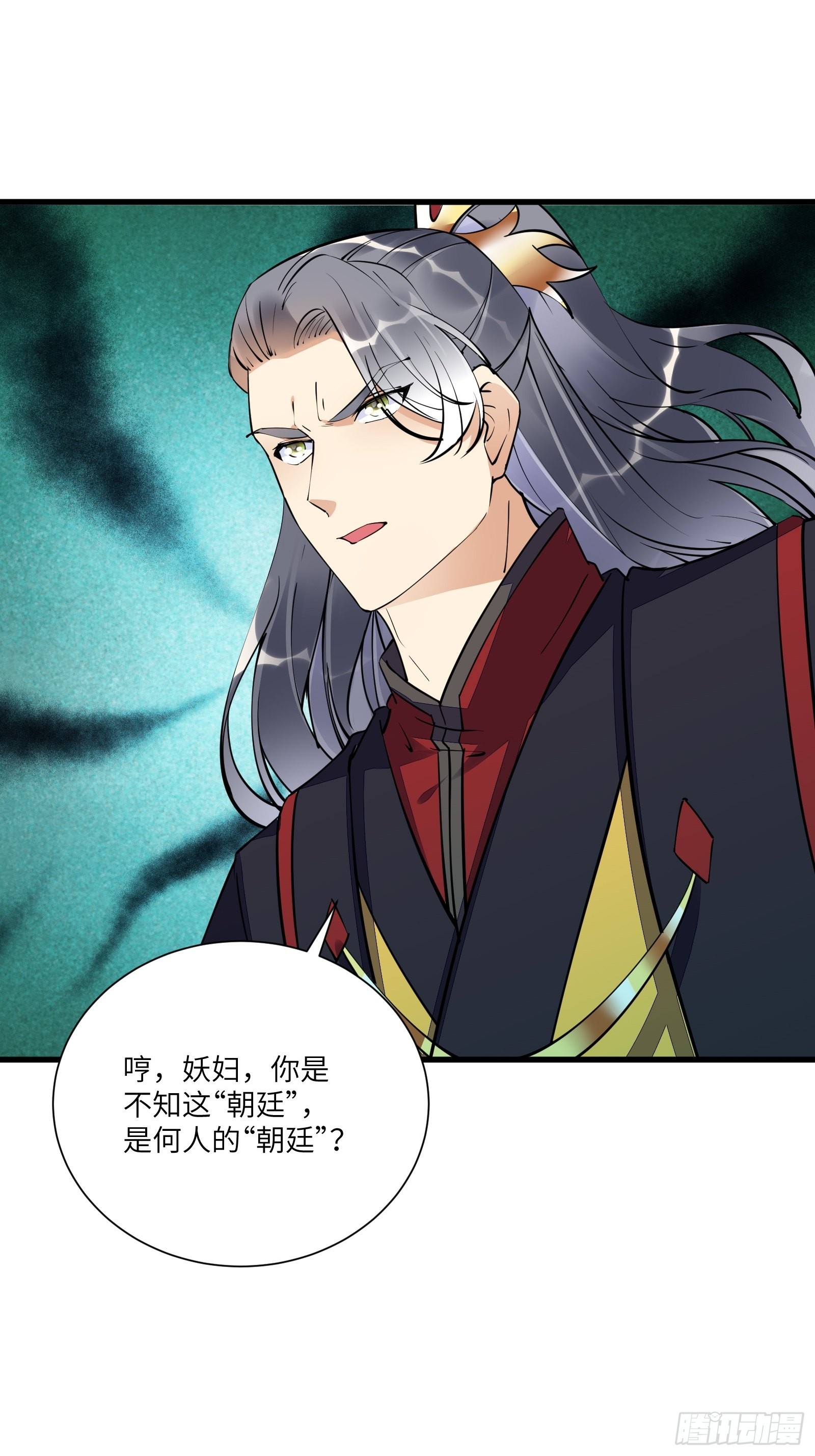 第151话 真相大白15
