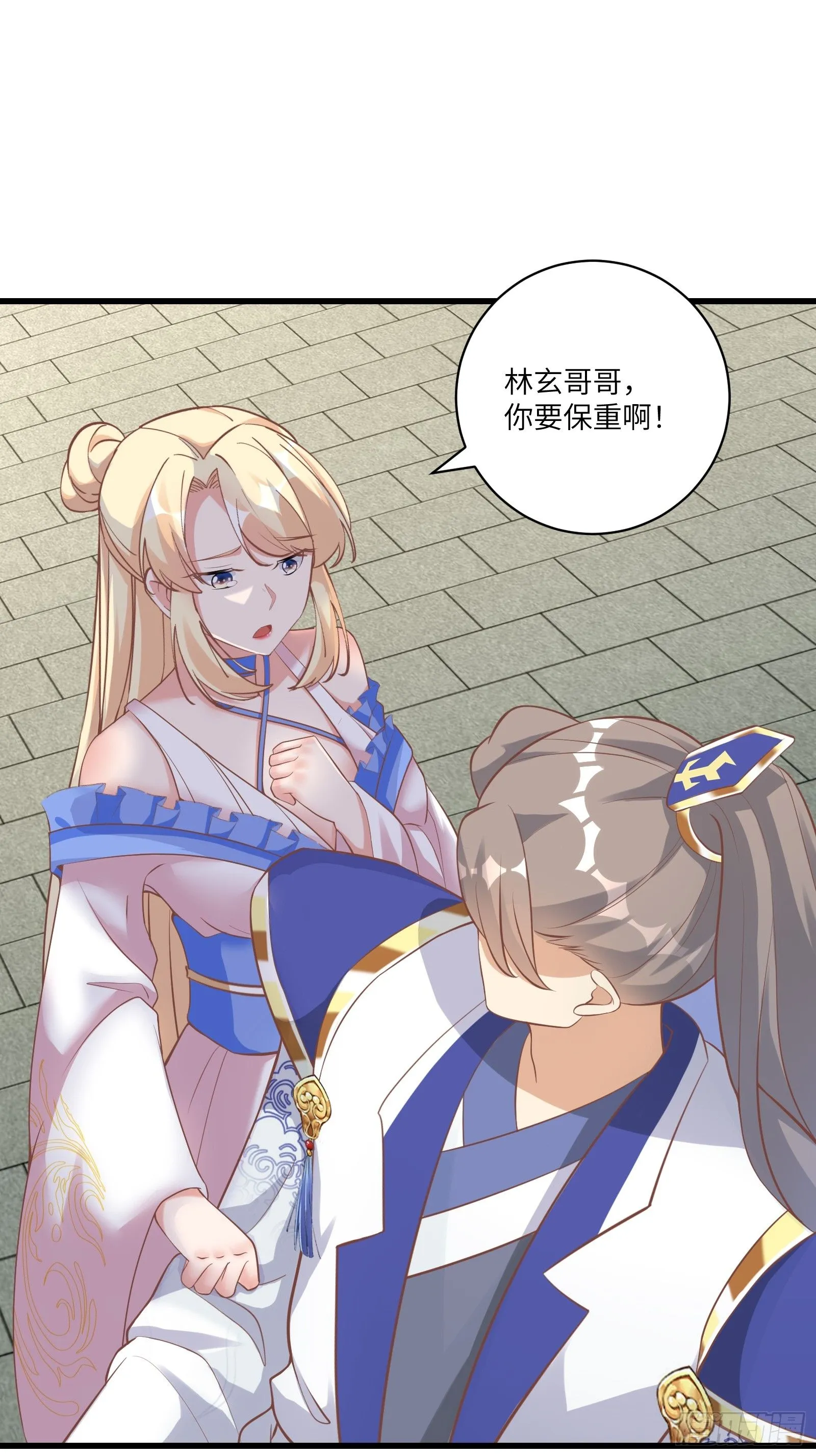 第240话 弟子不必不如师26