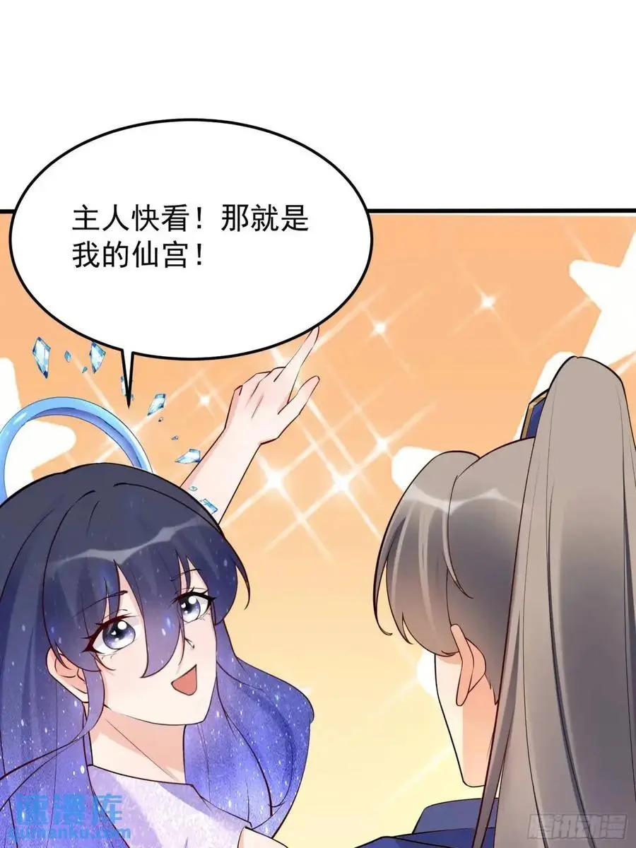 第248话 到不了的仙宫11