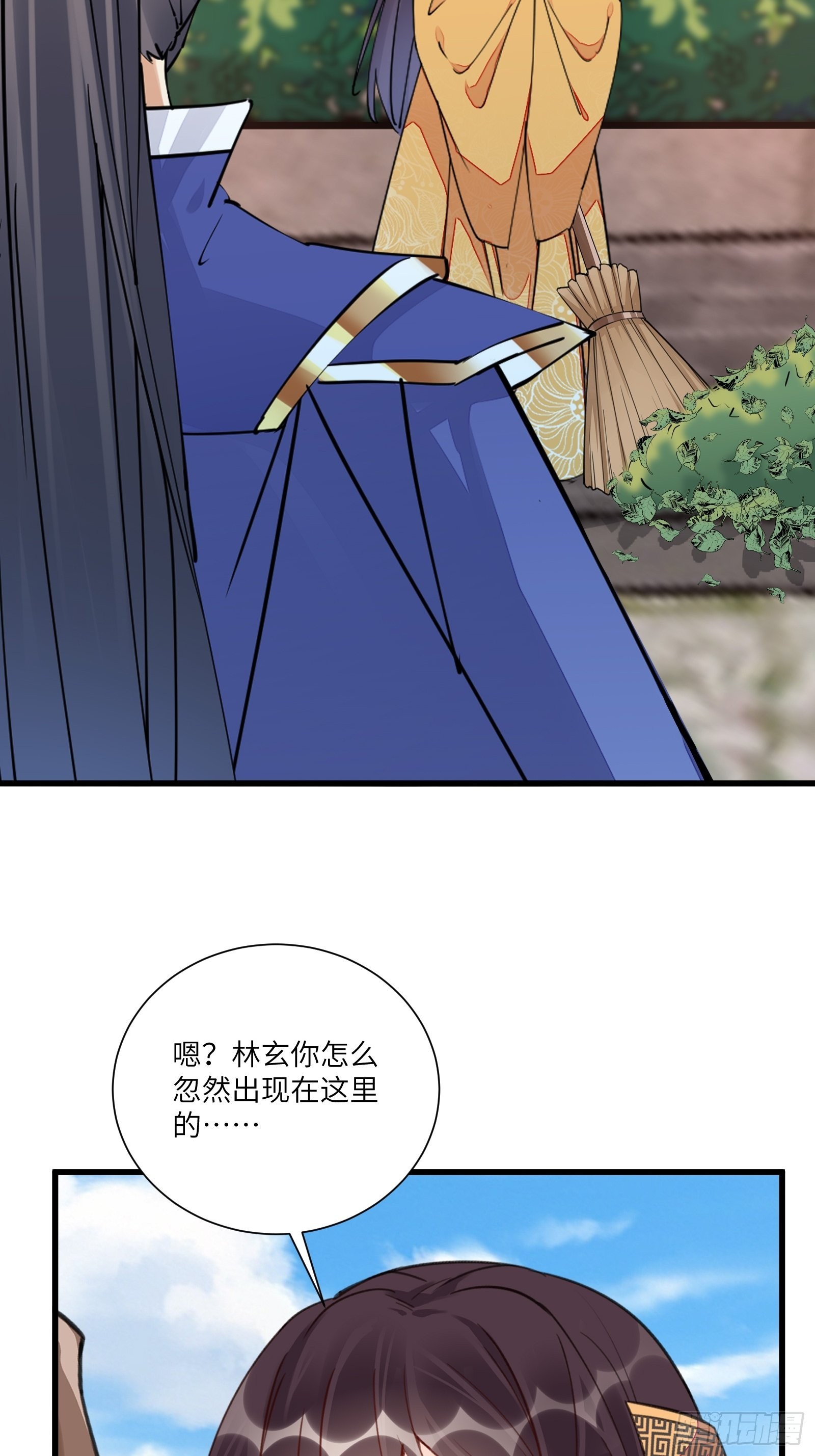第146话 是她先动的手！24
